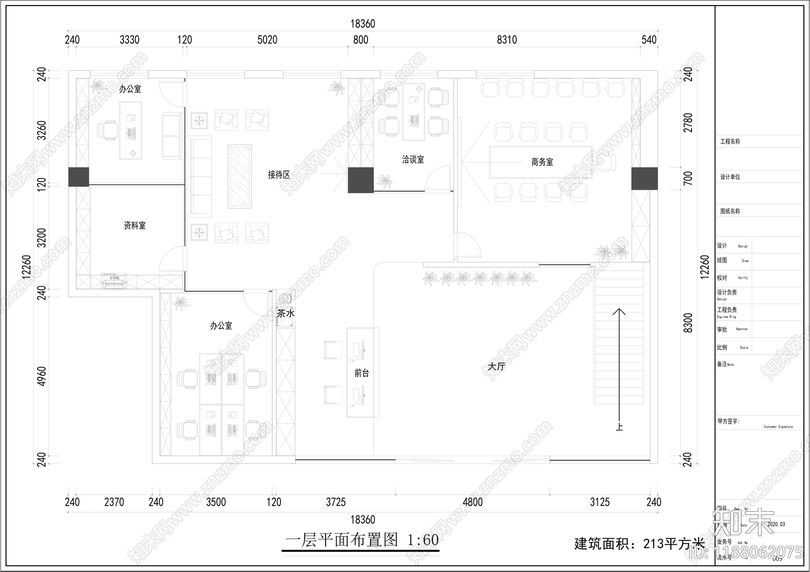 现代开放办公室cad施工图下载【ID:1188062075】