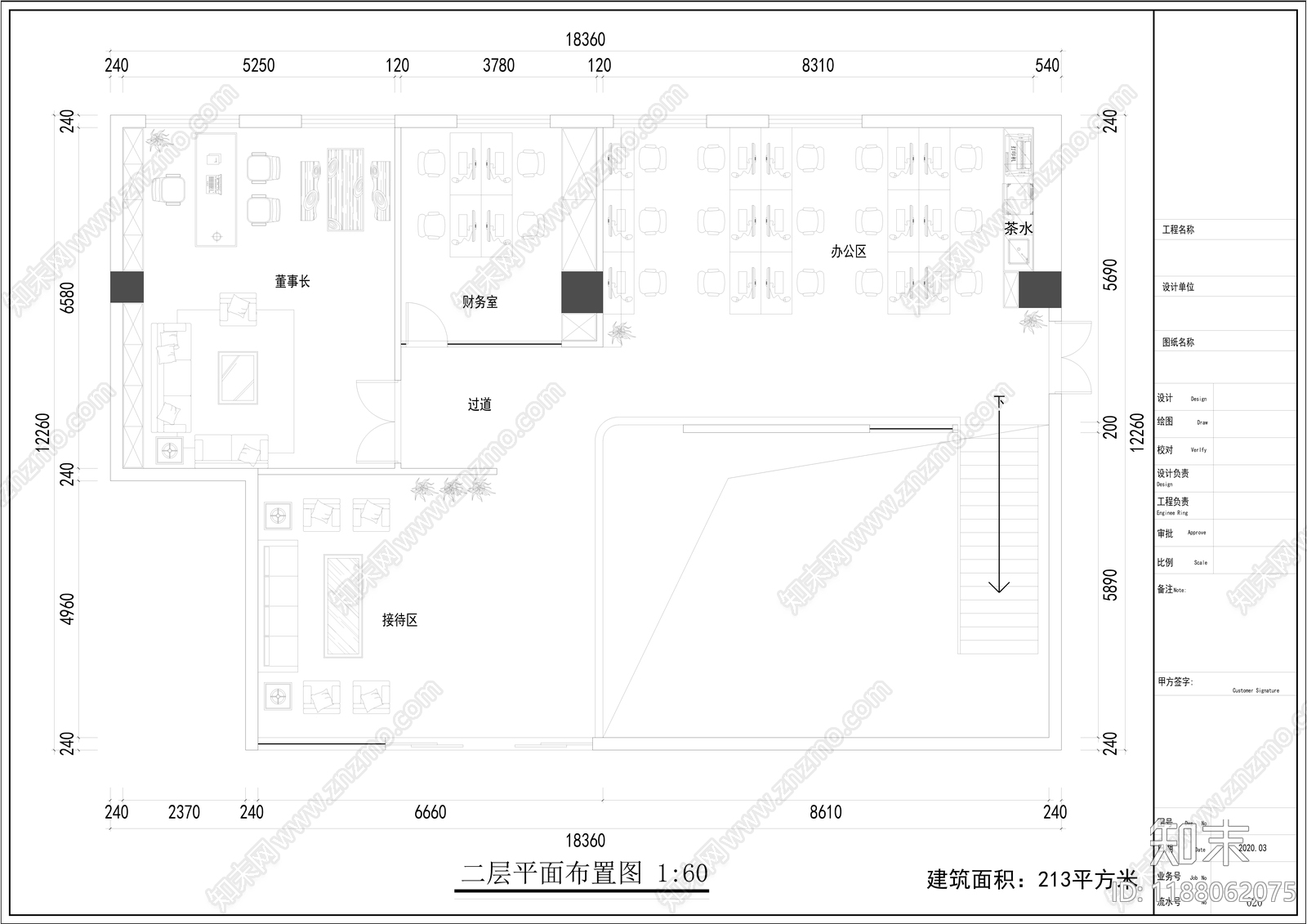 现代开放办公室cad施工图下载【ID:1188062075】