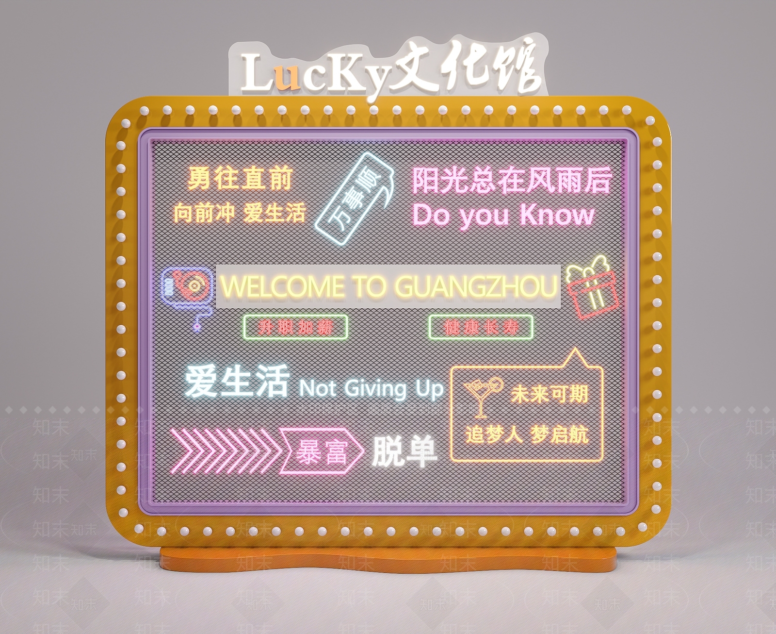 现代美陈3D模型下载【ID:1188061989】