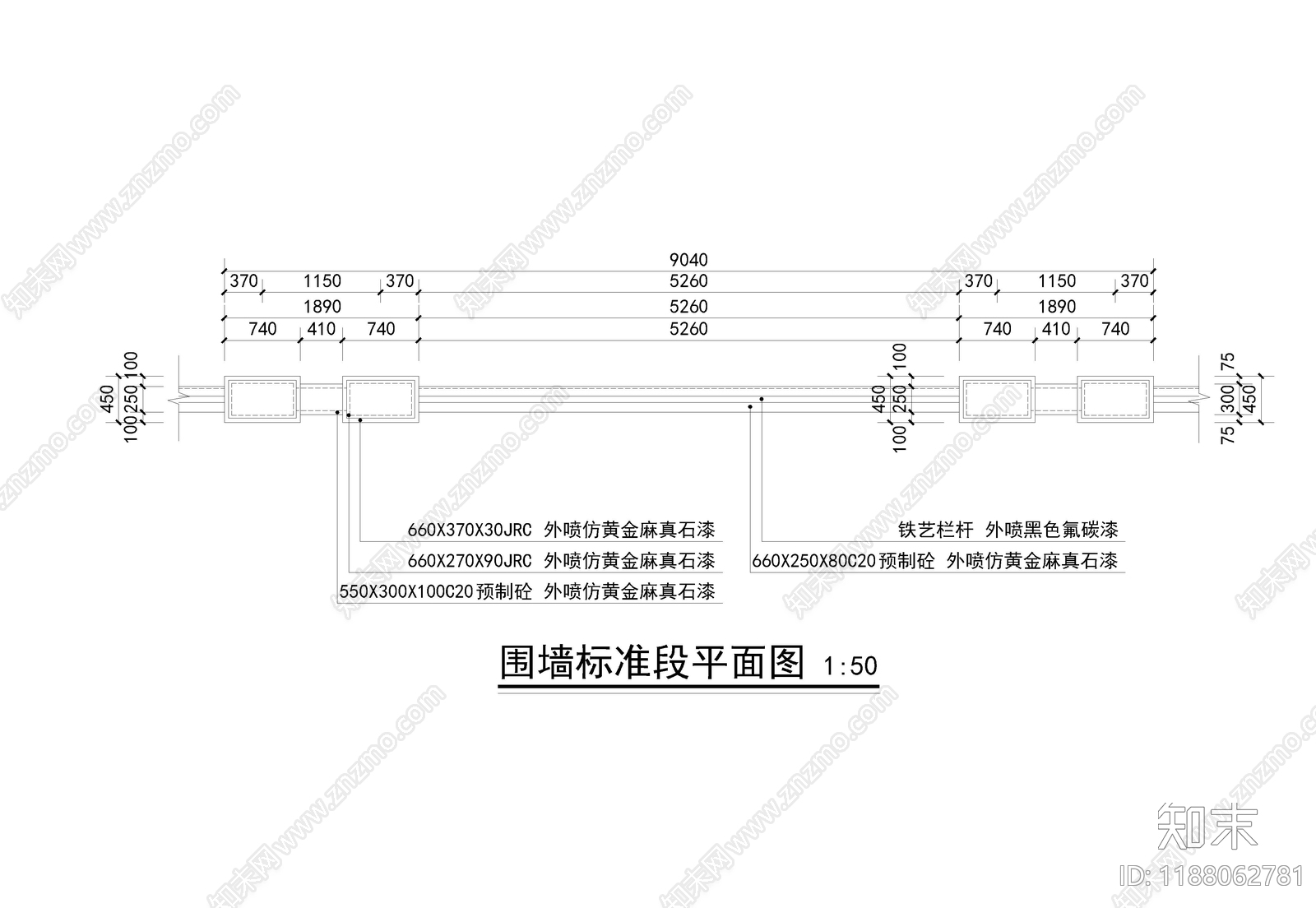 现代围墙图库cad施工图下载【ID:1188062781】