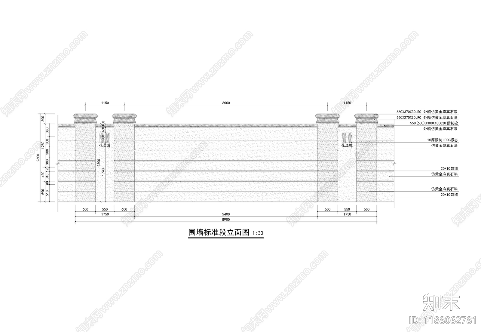 现代围墙图库施工图下载【ID:1188062781】