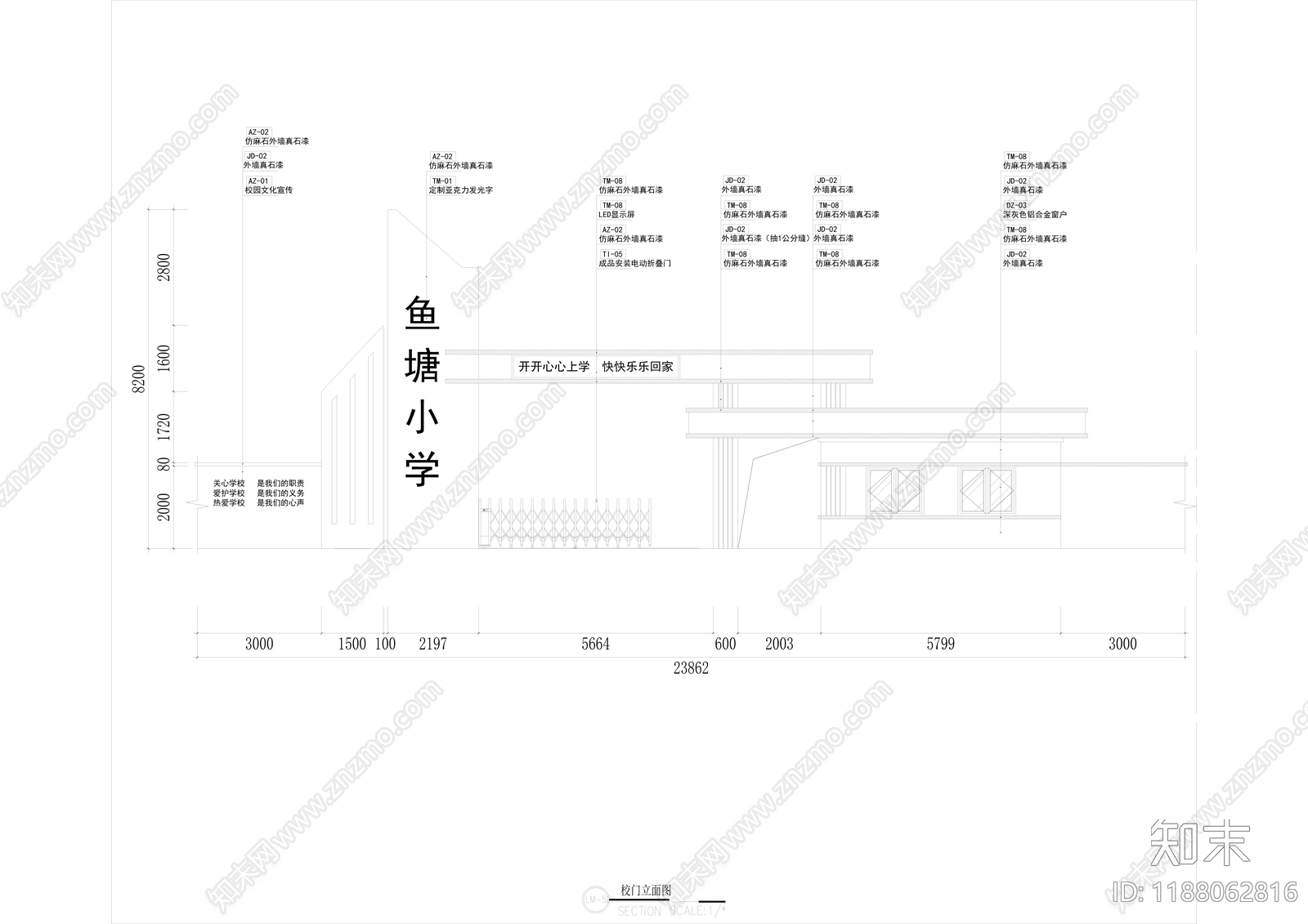 现代学校cad施工图下载【ID:1188062816】