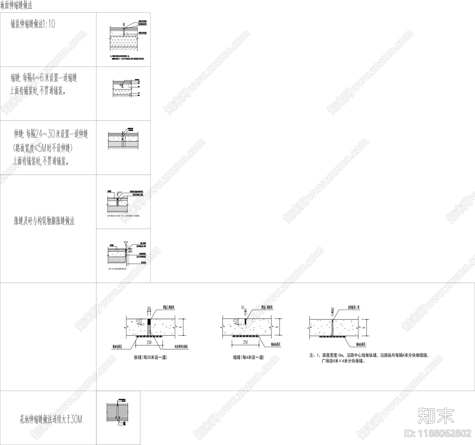 现代新中式综合景观图库cad施工图下载【ID:1188062802】