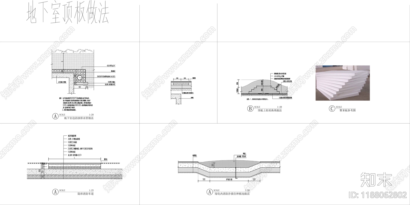 现代新中式综合景观图库cad施工图下载【ID:1188062802】