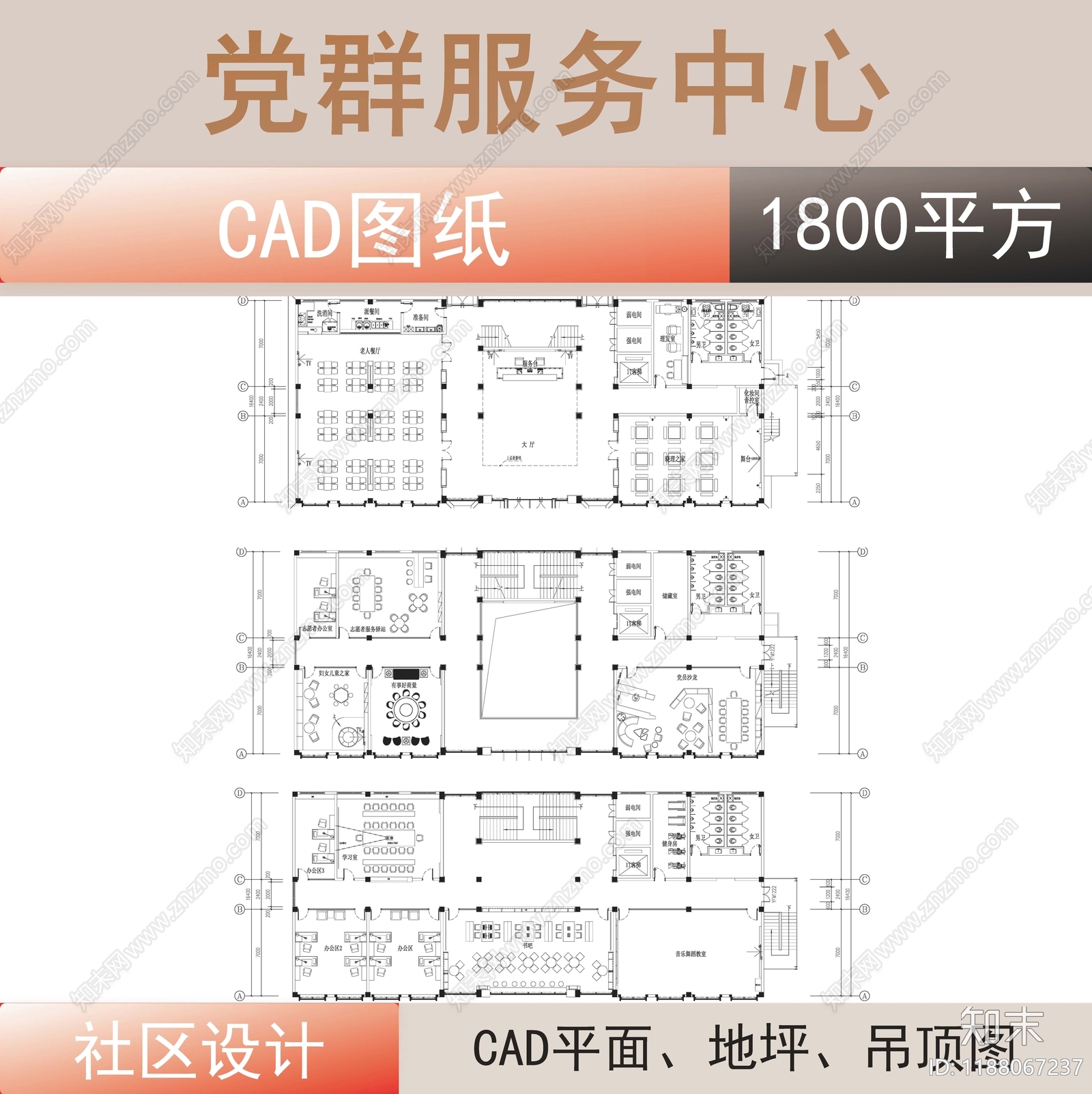现代其他工装空间cad施工图下载【ID:1188067237】