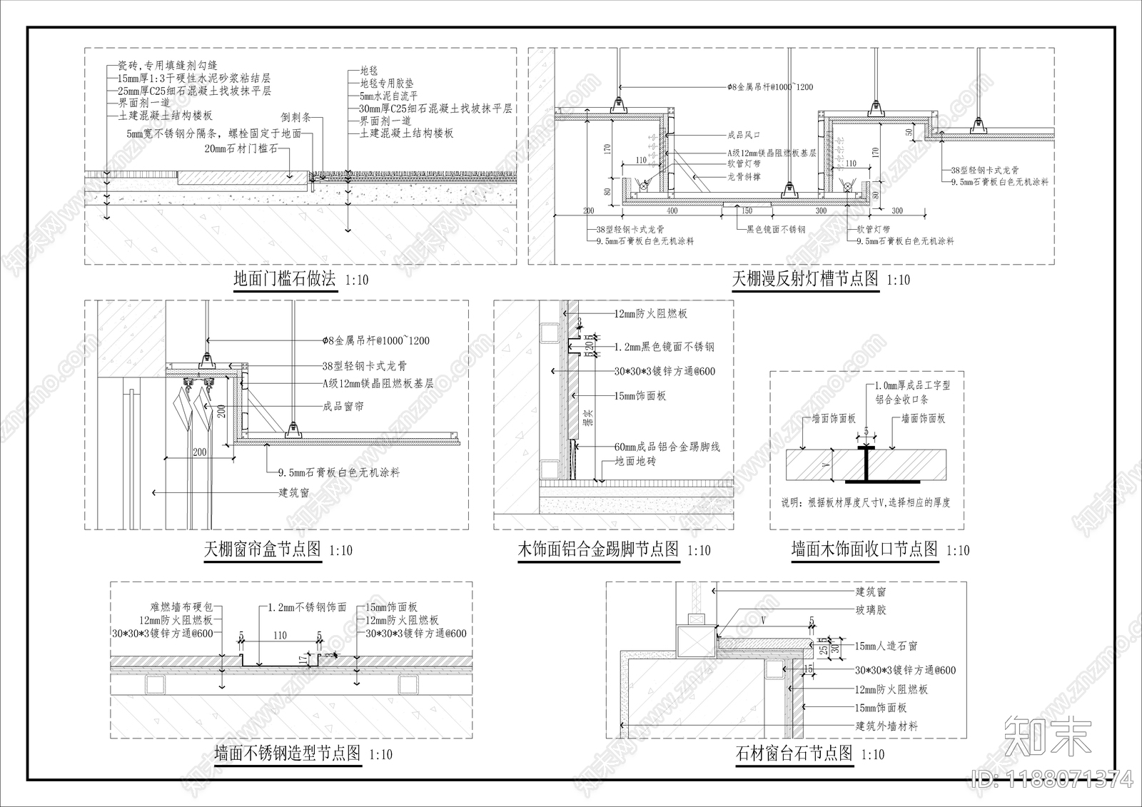 现代休息室cad施工图下载【ID:1188071374】