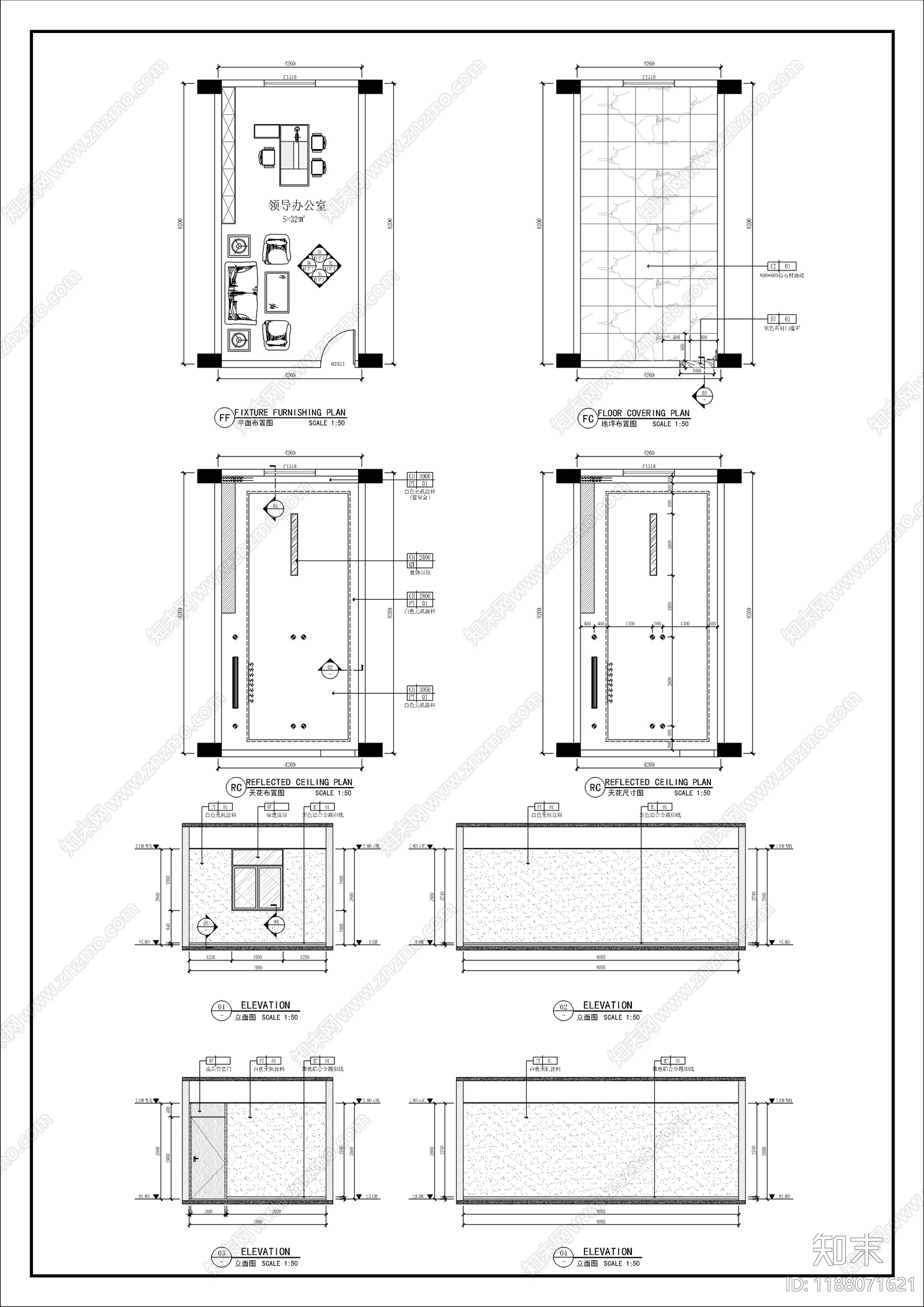 现代独立办公室施工图下载【ID:1188071621】