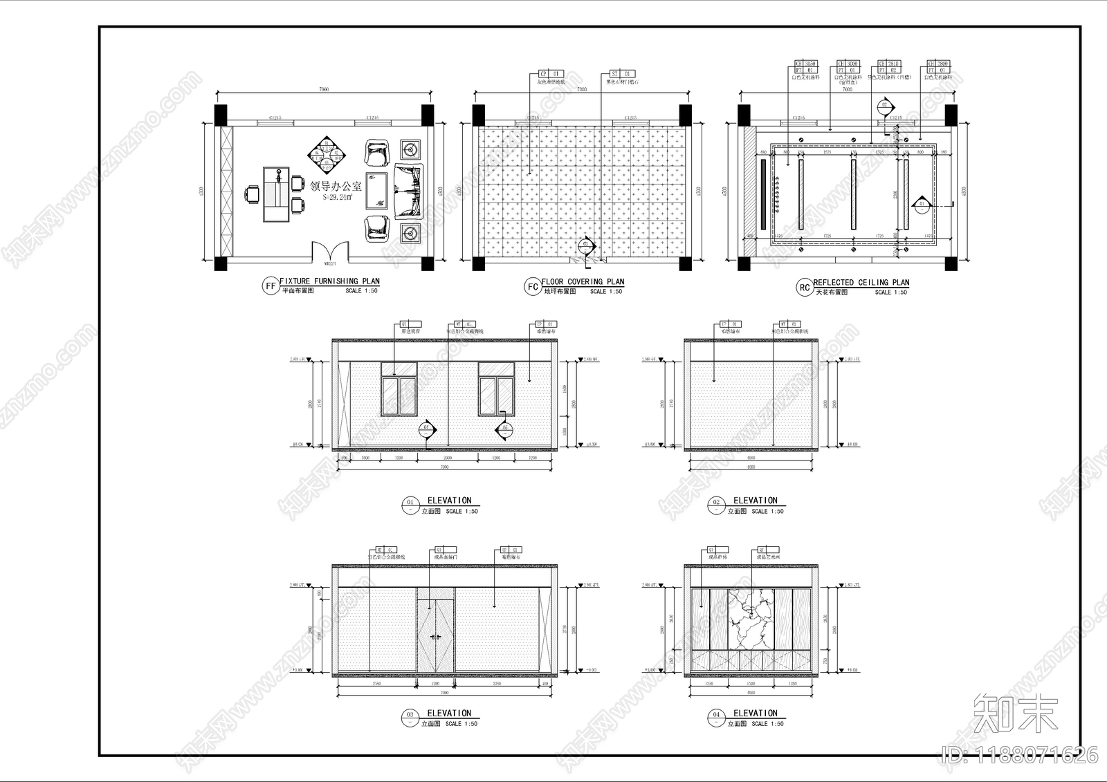 现代独立办公室施工图下载【ID:1188071626】