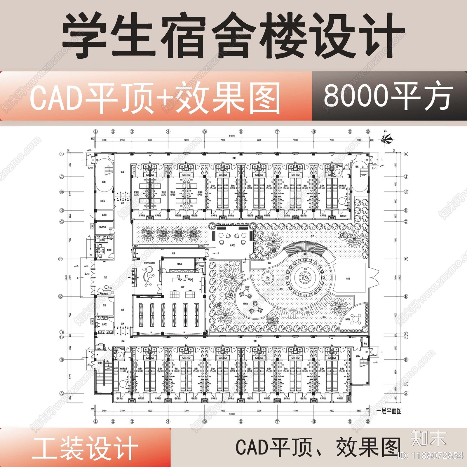 现代宿舍施工图下载【ID:1188072854】