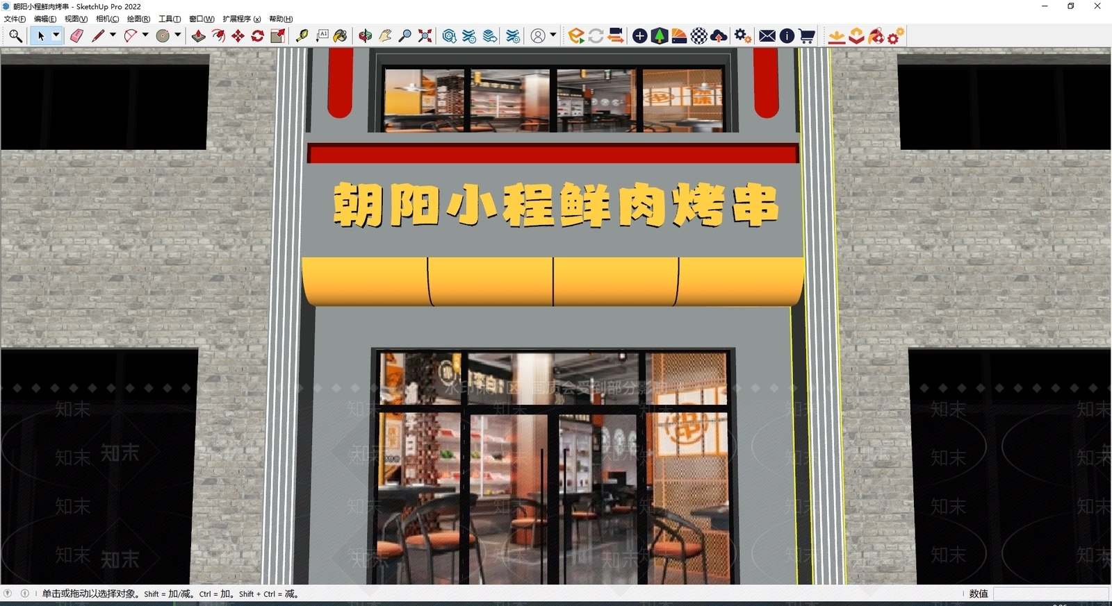 现代门头SU模型下载【ID:1188073275】