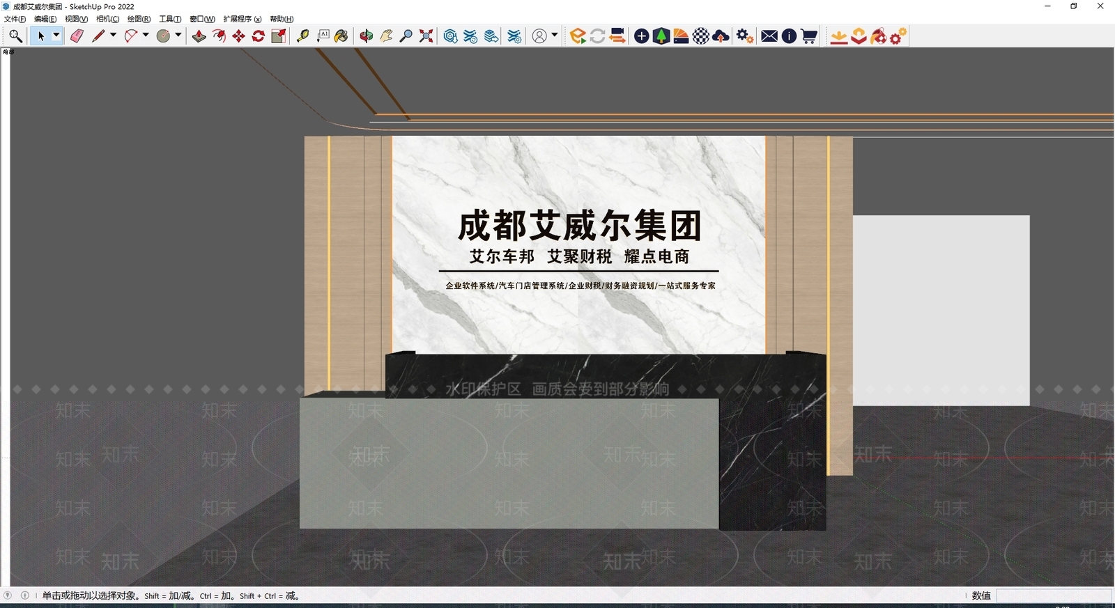 现代背景墙SU模型下载【ID:1188073613】