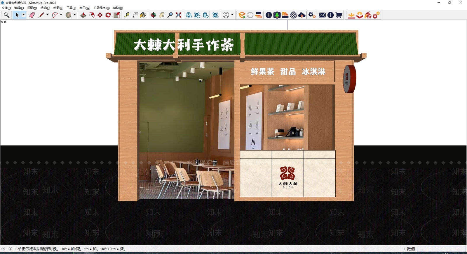 现代新中式门头SU模型下载【ID:1188073702】