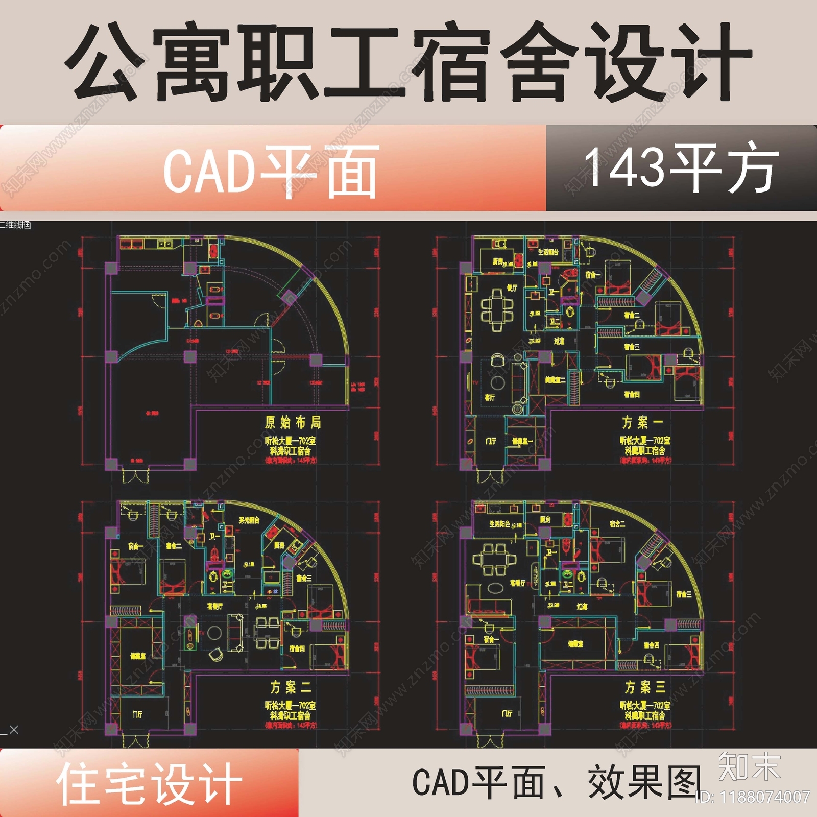 大平层施工图下载【ID:1188074007】