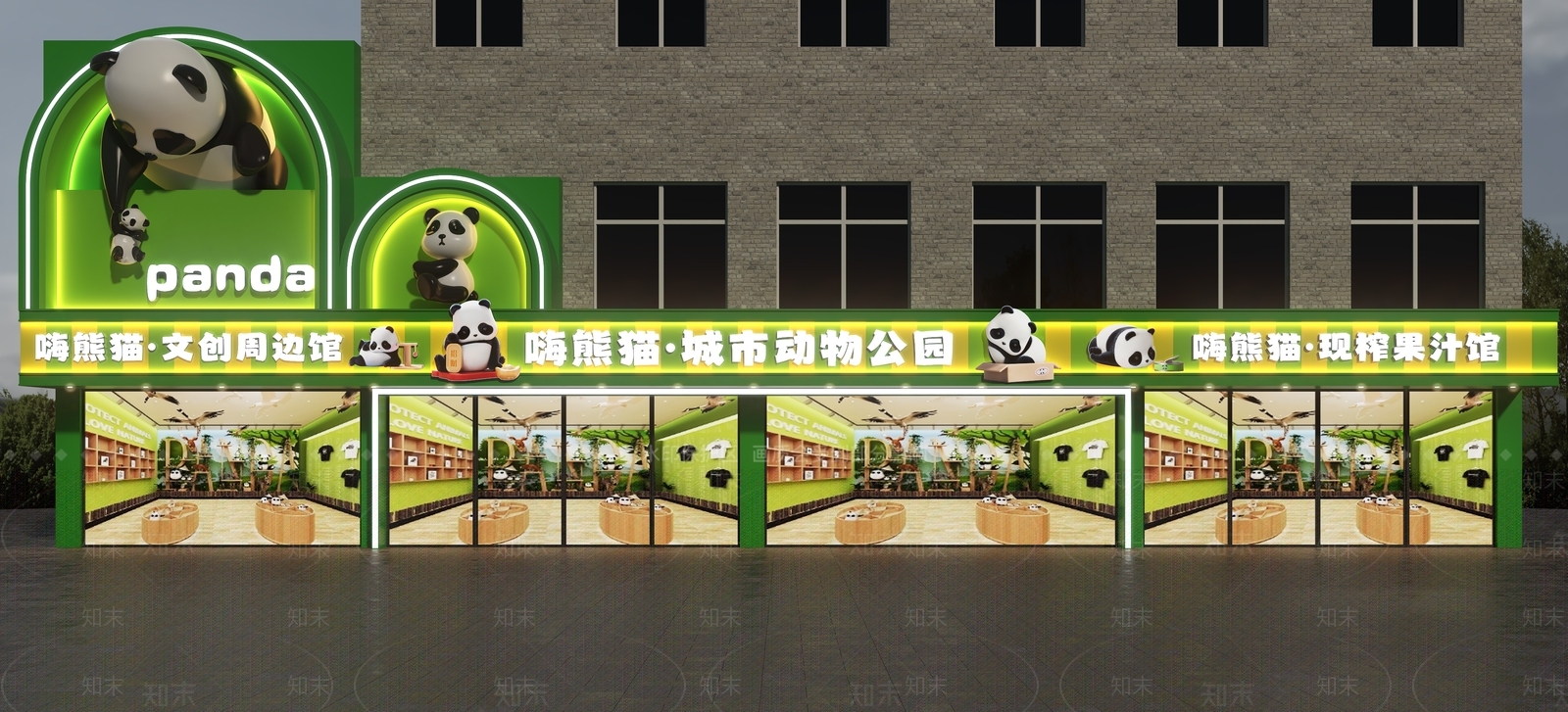 现代门头SU模型下载【ID:1188074226】