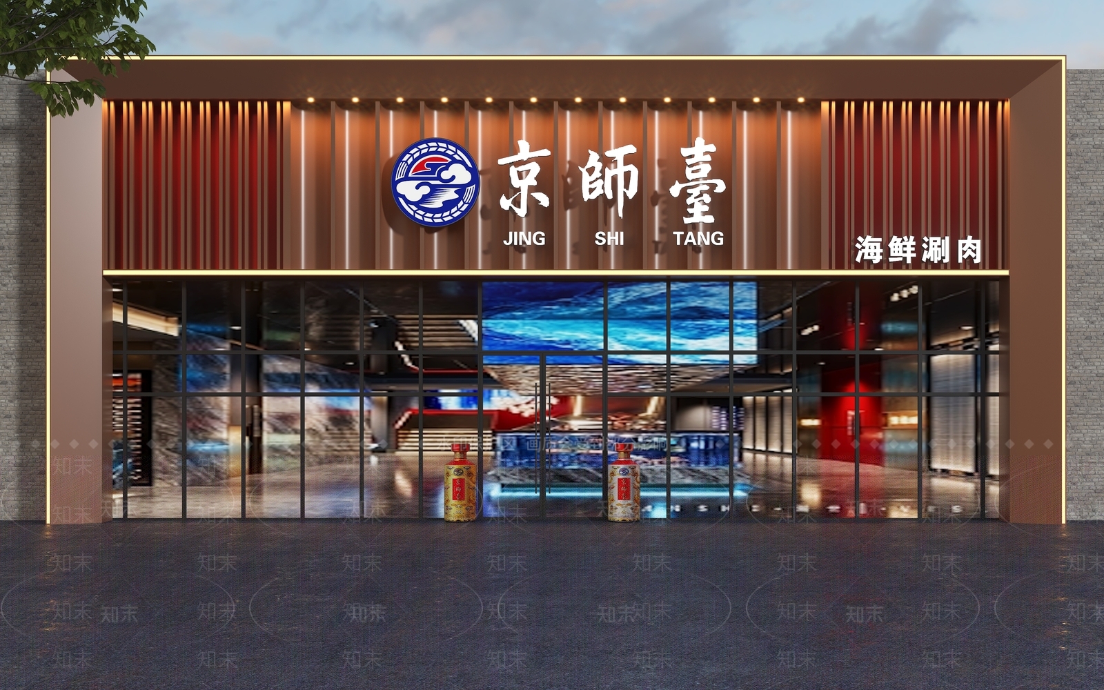 现代门头SU模型下载【ID:1188074348】
