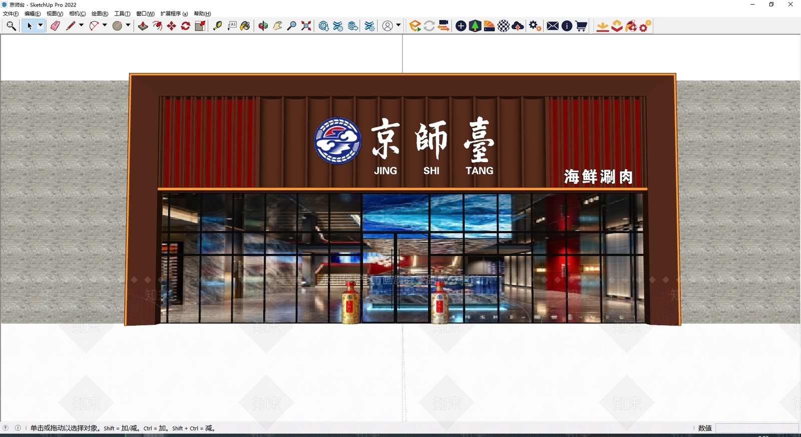 现代门头SU模型下载【ID:1188074348】