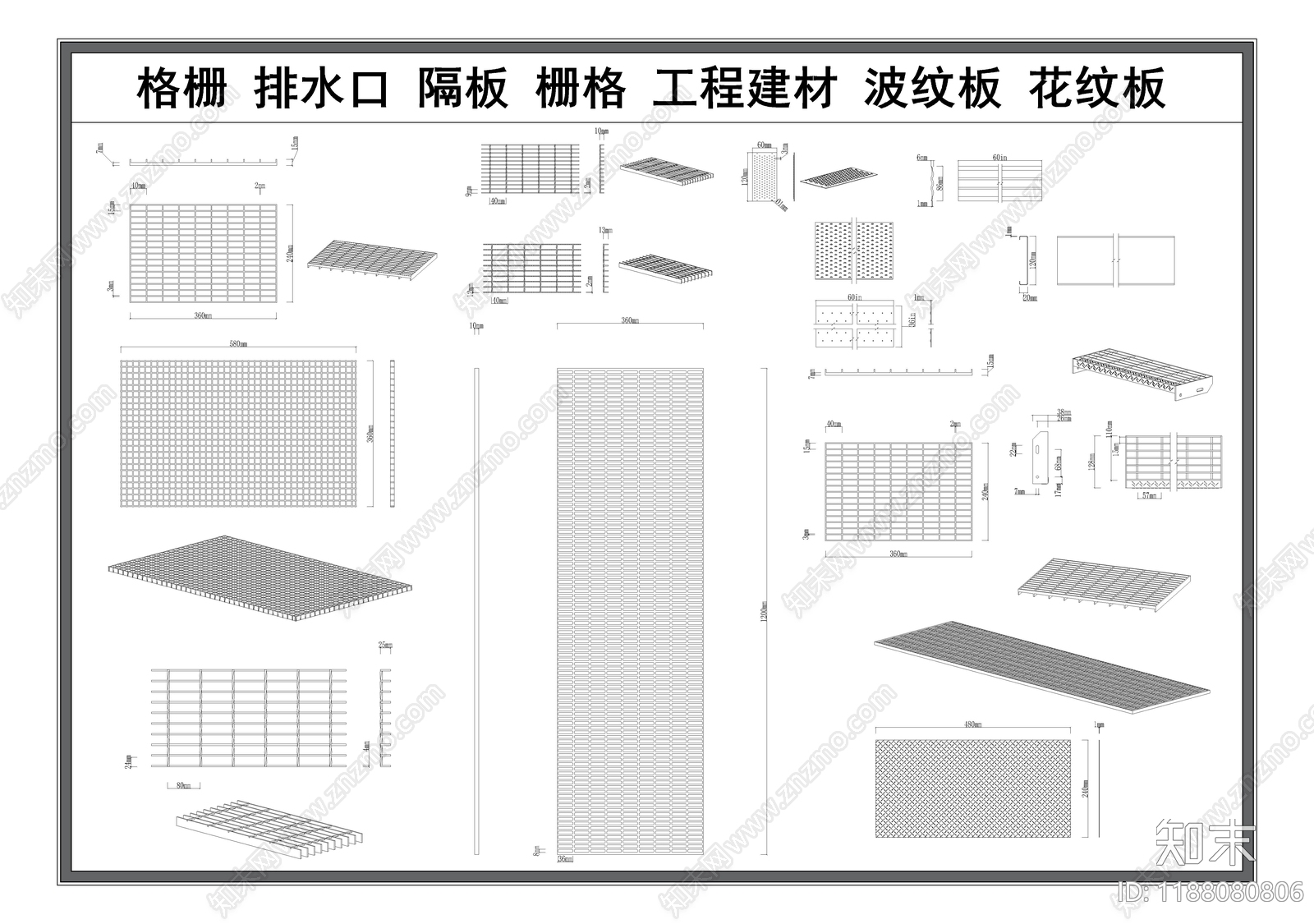 现代五金管件cad施工图下载【ID:1188080806】