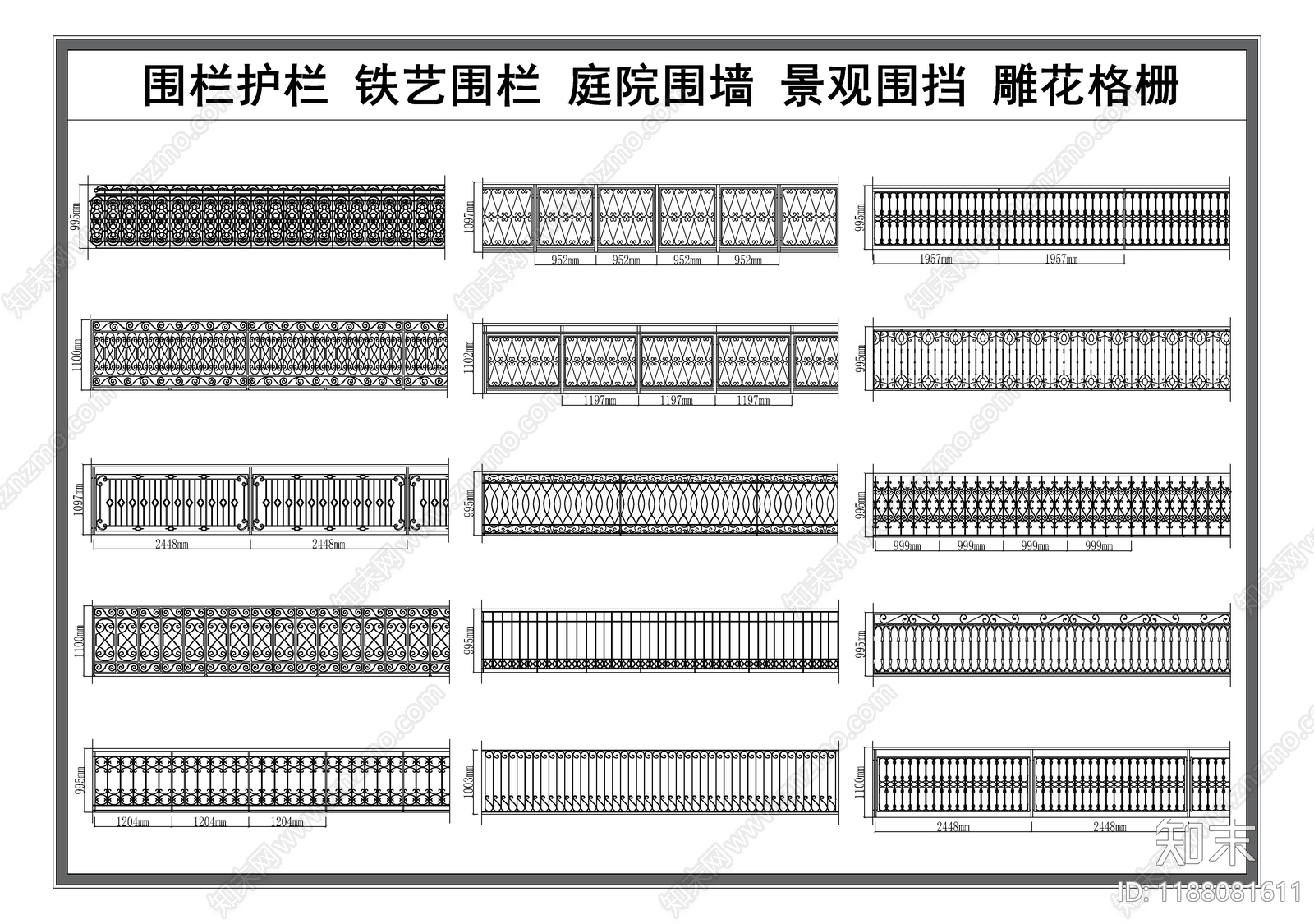 现代栏杆施工图下载【ID:1188081611】
