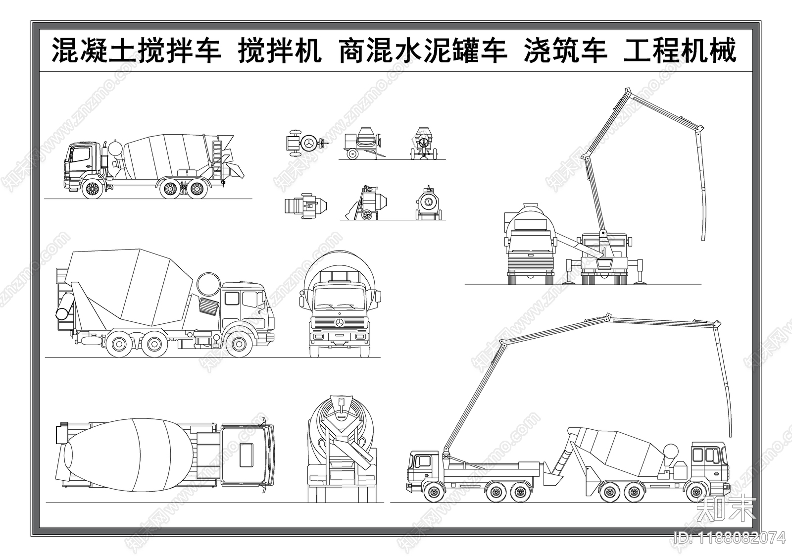 现代交通工具图库施工图下载【ID:1188082074】