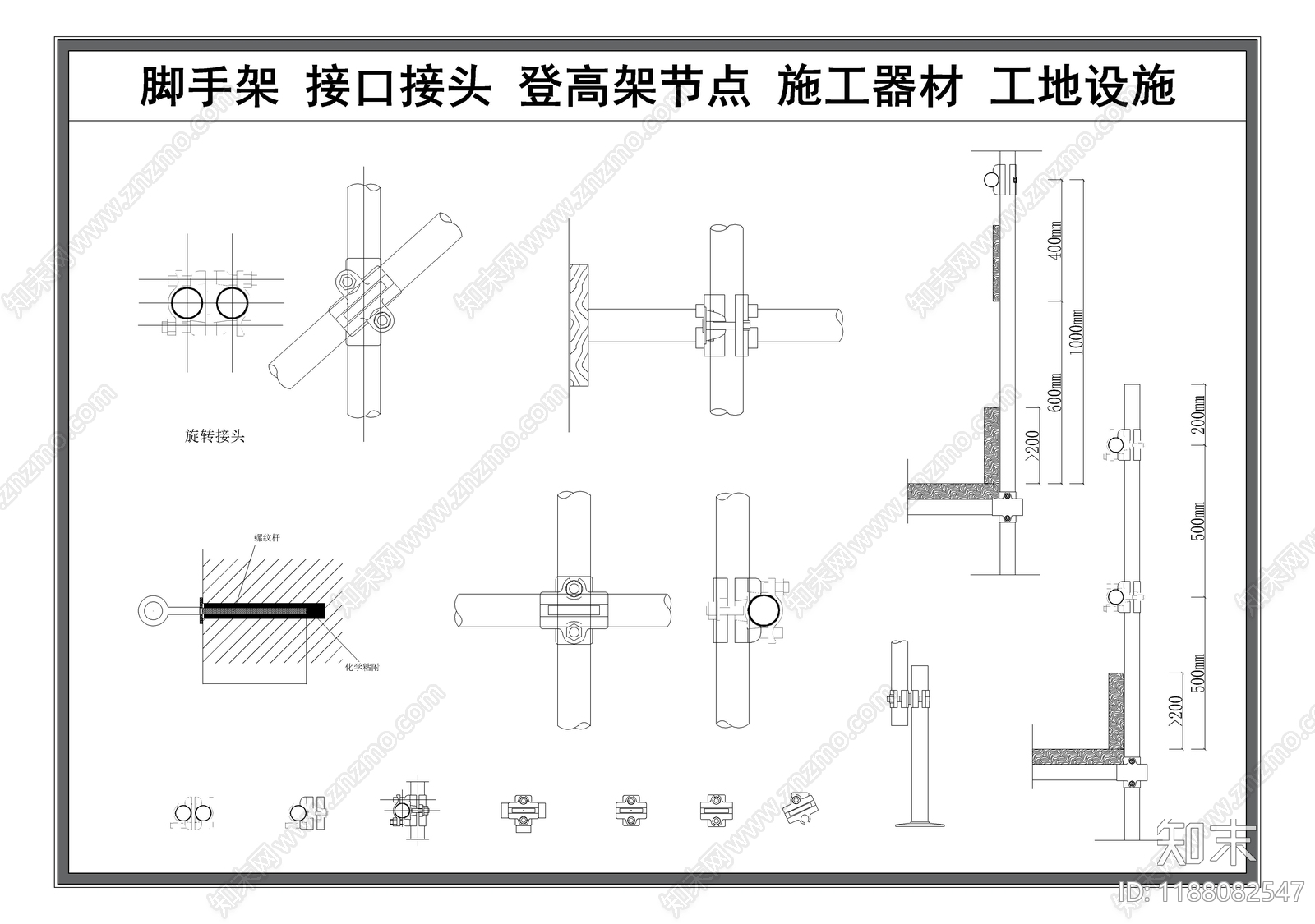 现代器材设备详图施工图下载【ID:1188082547】