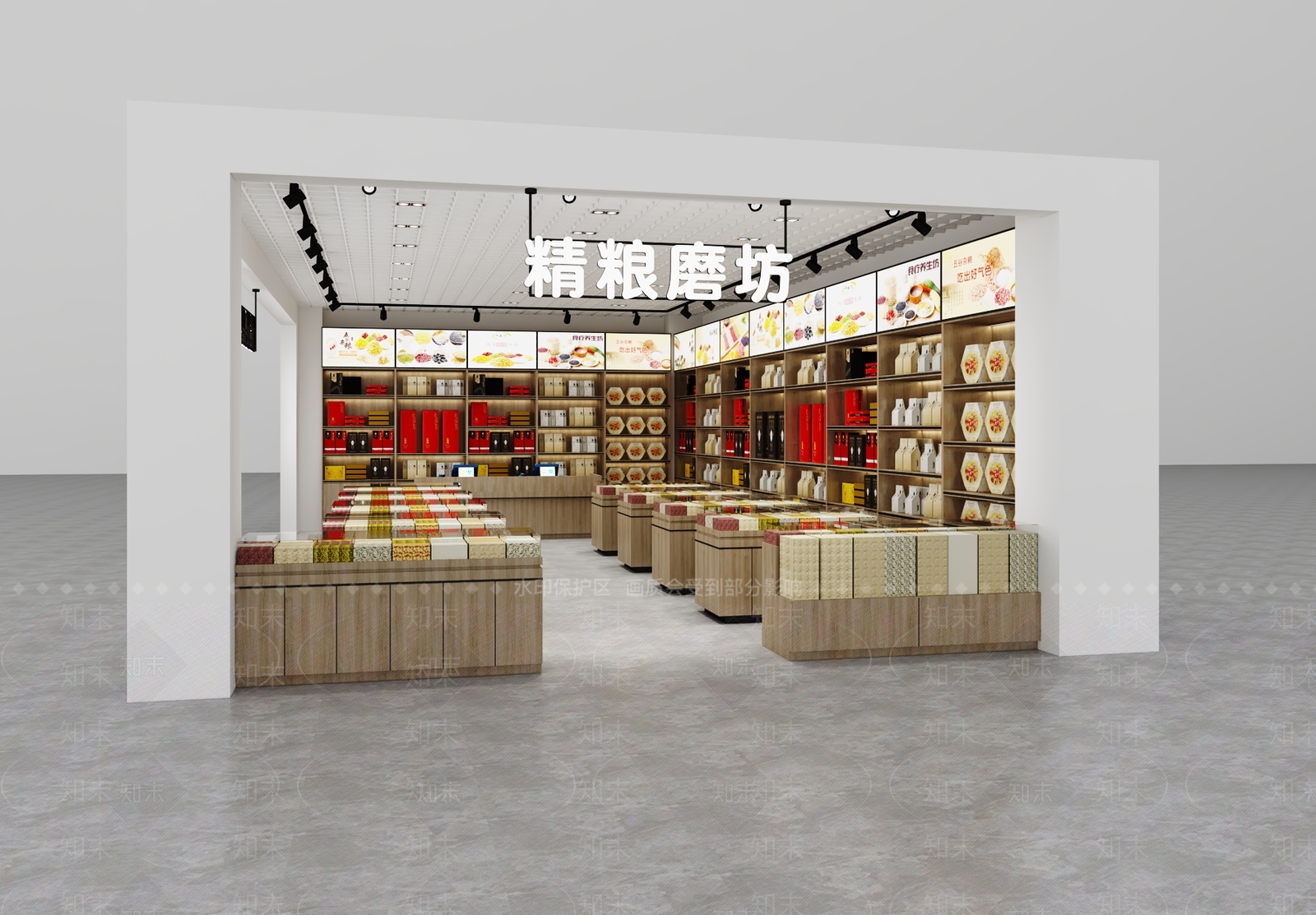 现代其他商业空间3D模型下载【ID:1188088983】