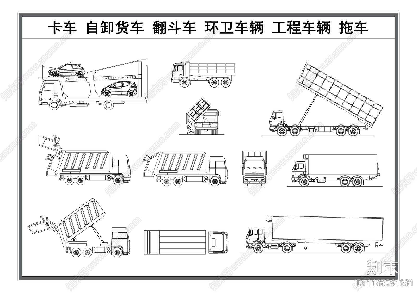 现代施工设备施工图下载【ID:1188091831】