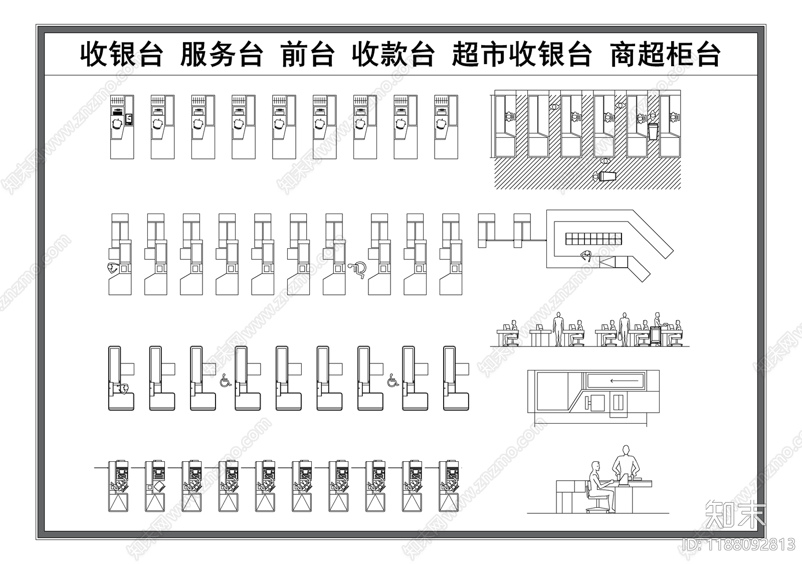 现代工装综合图库施工图下载【ID:1188092813】