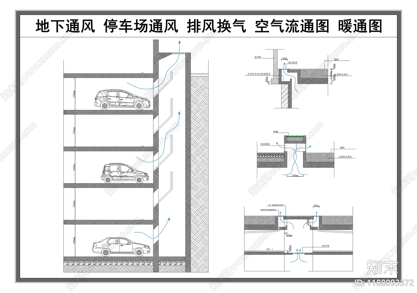 现代停车场cad施工图下载【ID:1188093372】