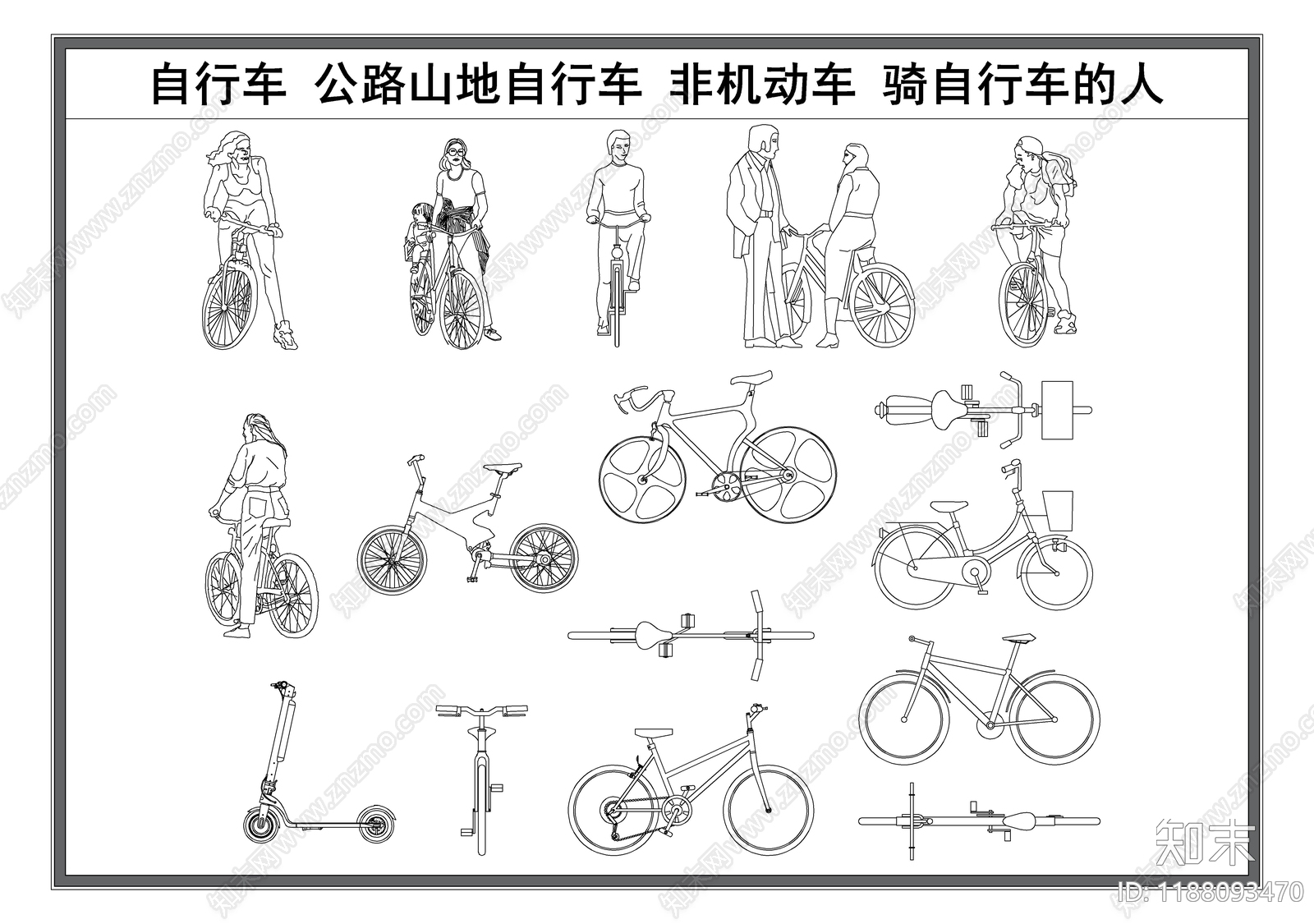 现代交通工具图库施工图下载【ID:1188093470】