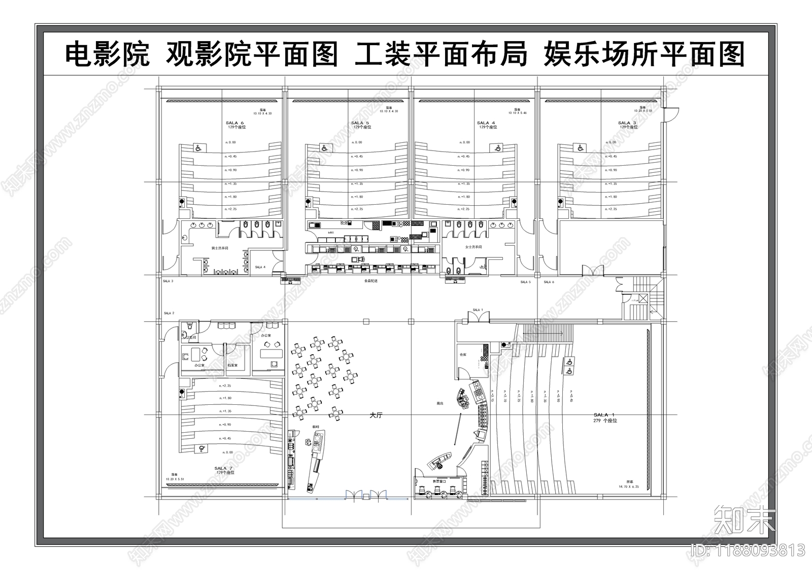 现代电影院cad施工图下载【ID:1188093813】