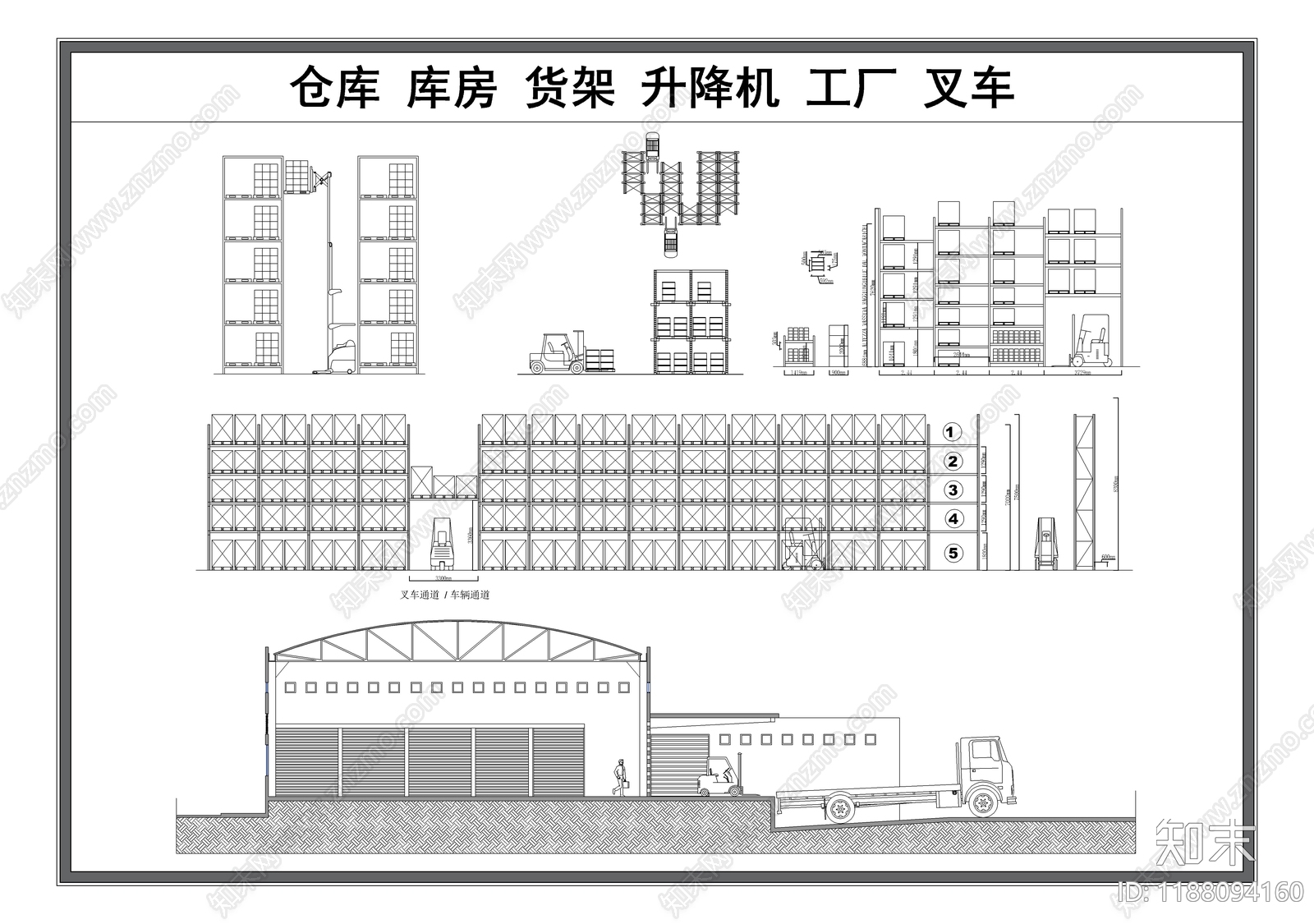 现代仓库施工图下载【ID:1188094160】