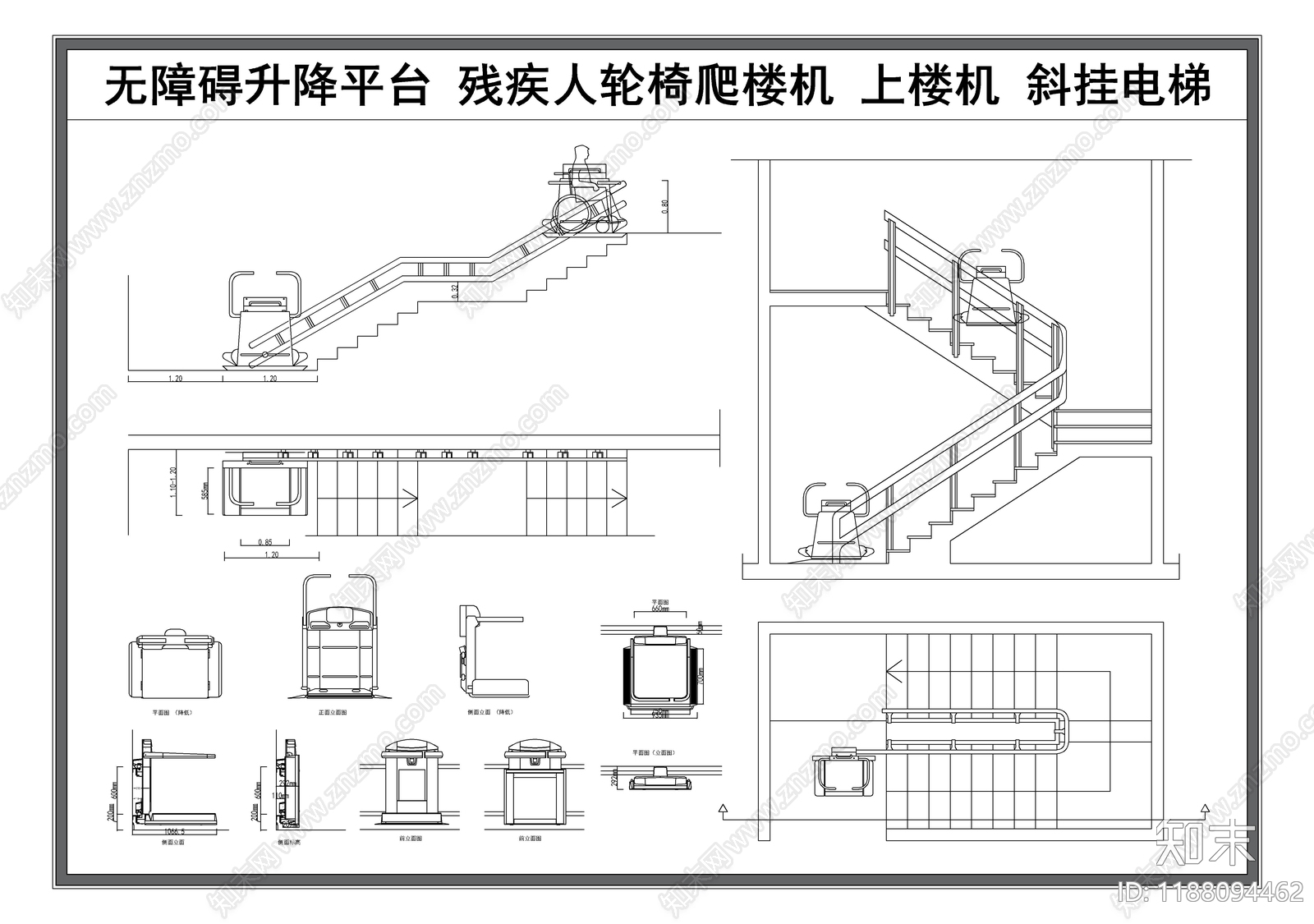 机械设备施工图下载【ID:1188094462】