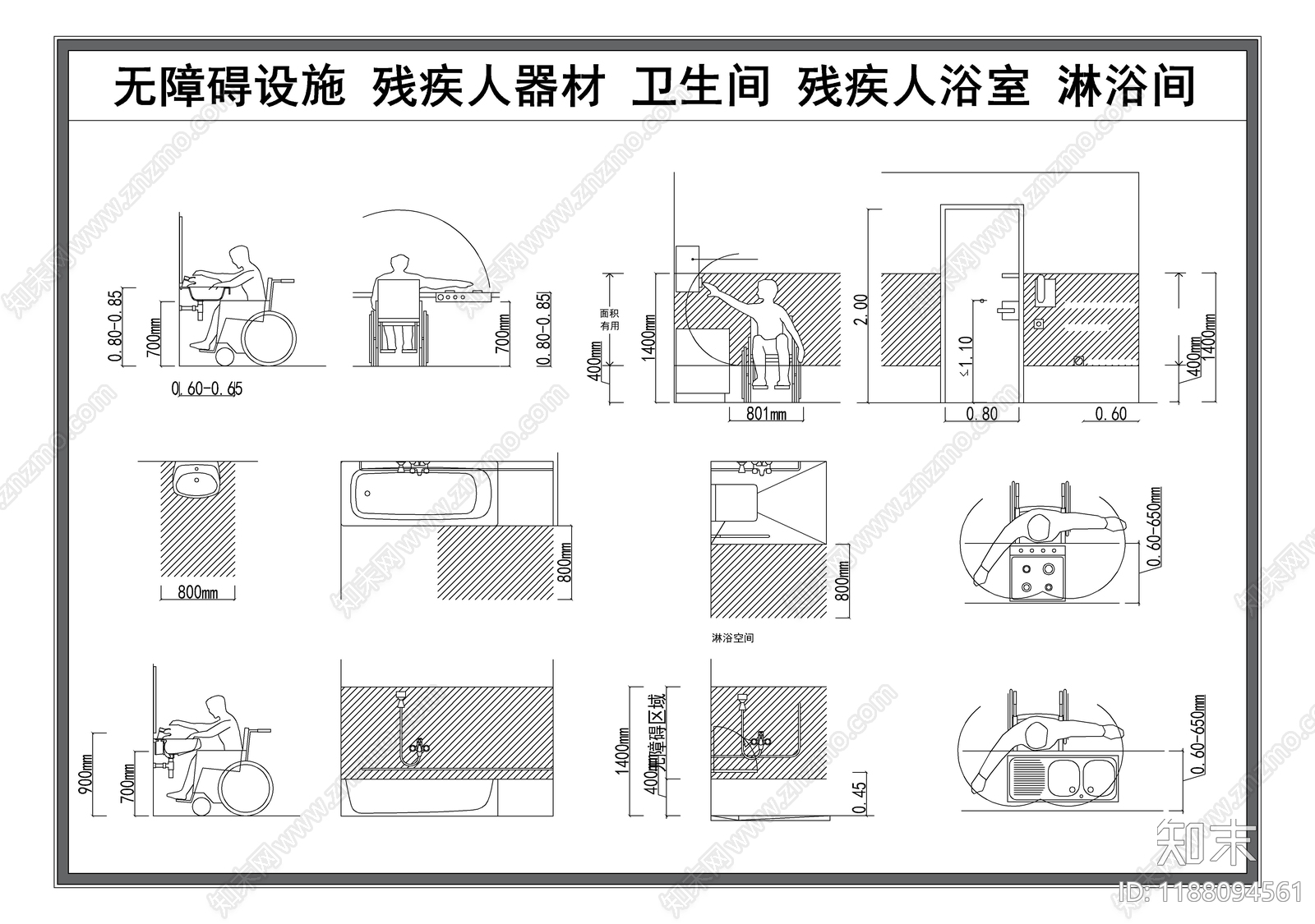 现代综合厨房卫浴设施施工图下载【ID:1188094561】