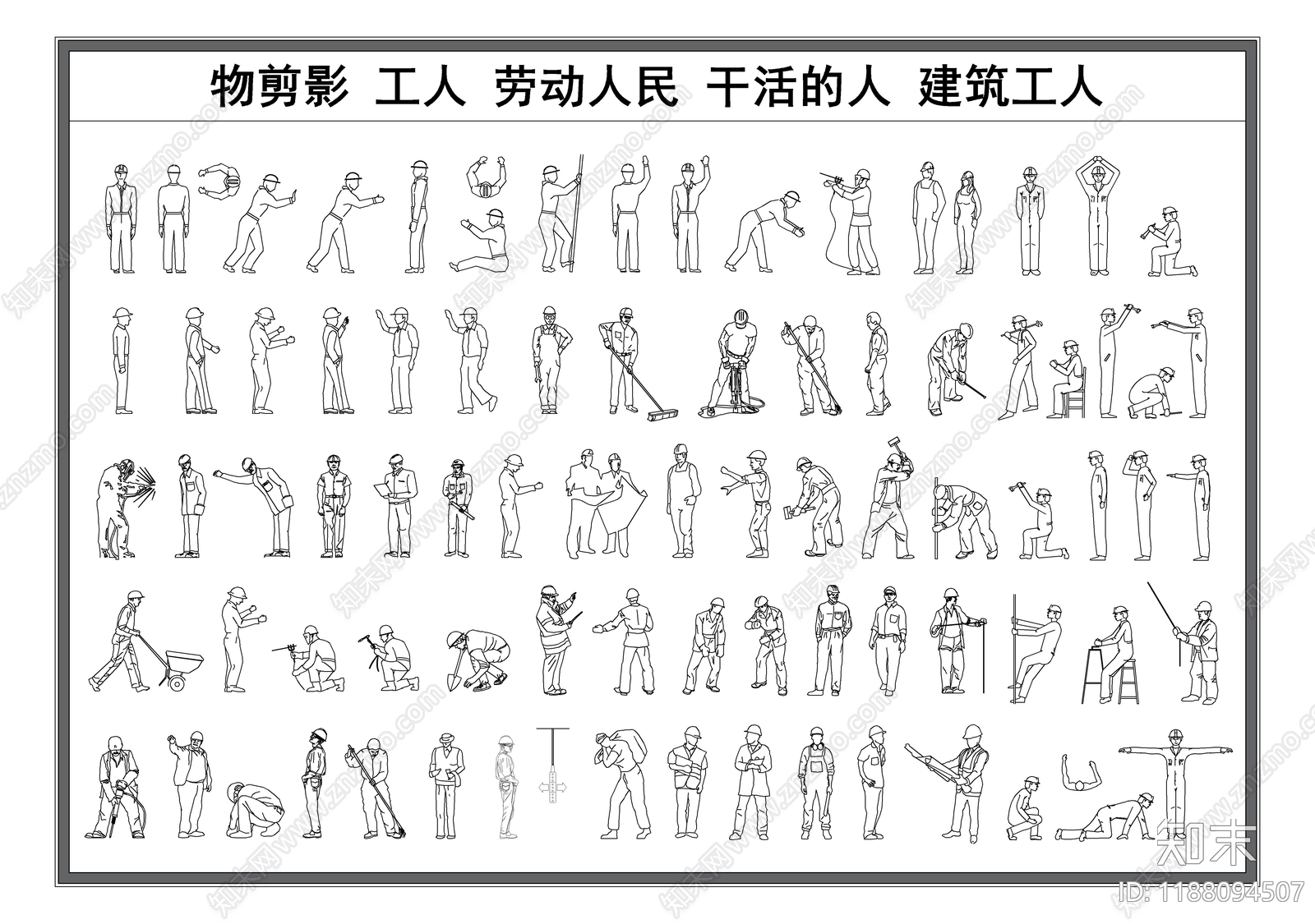 现代人物cad施工图下载【ID:1188094507】