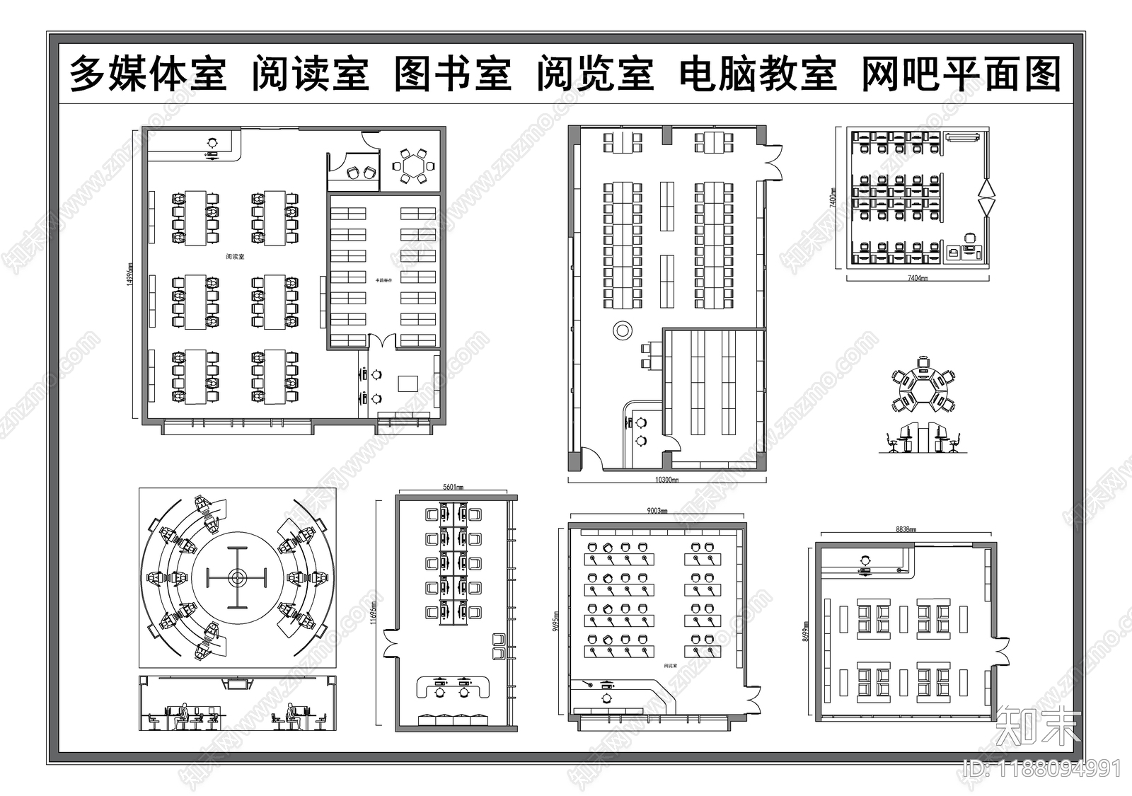 现代教室施工图下载【ID:1188094991】