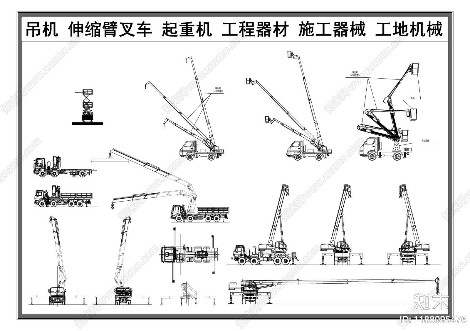机械设备施工图下载【ID:1188095476】