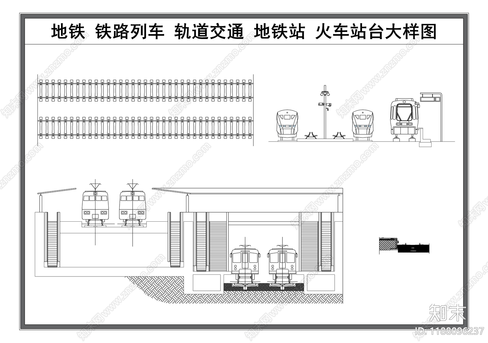 交通空间施工图下载【ID:1188096237】