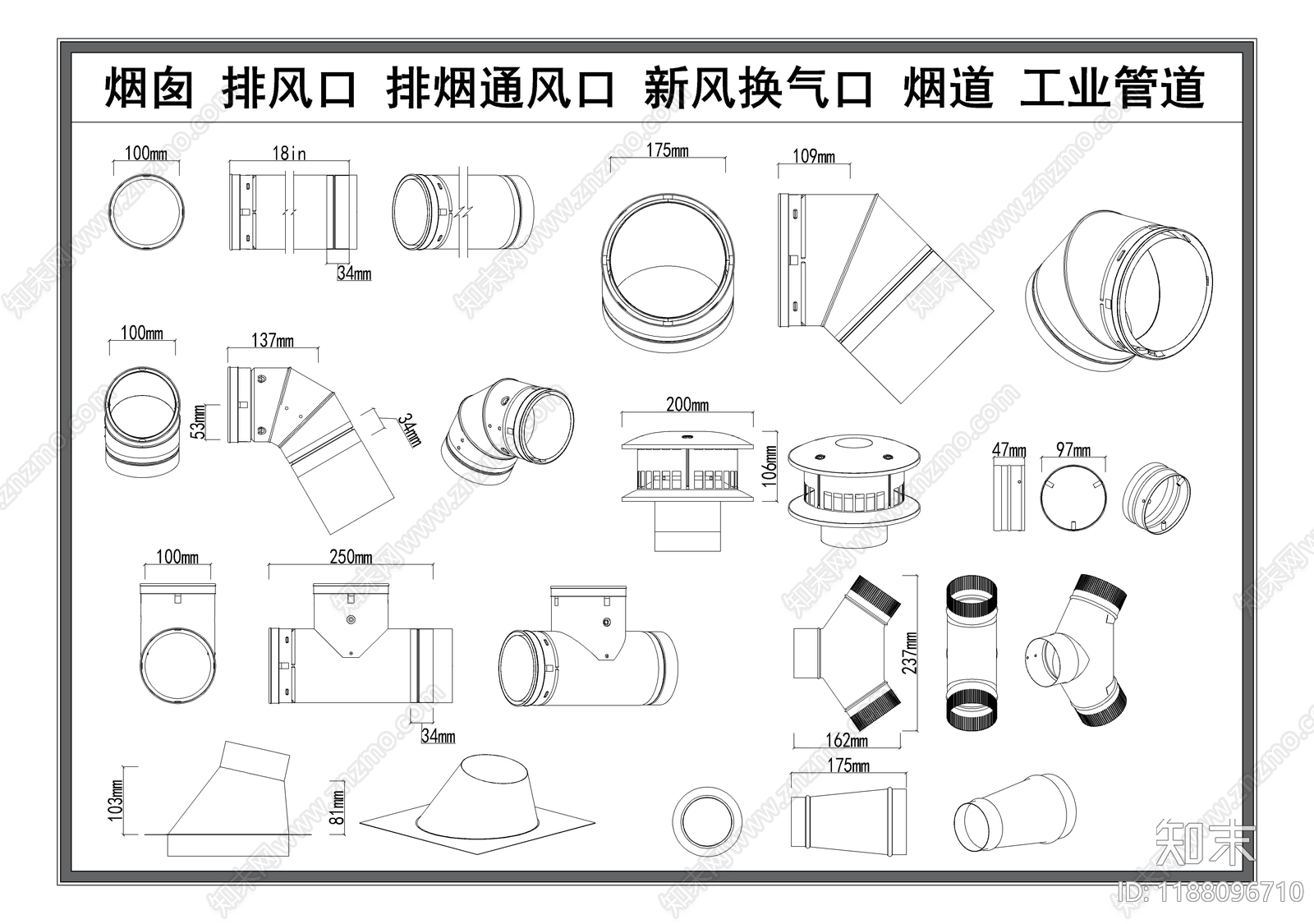 现代五金管件施工图下载【ID:1188096710】