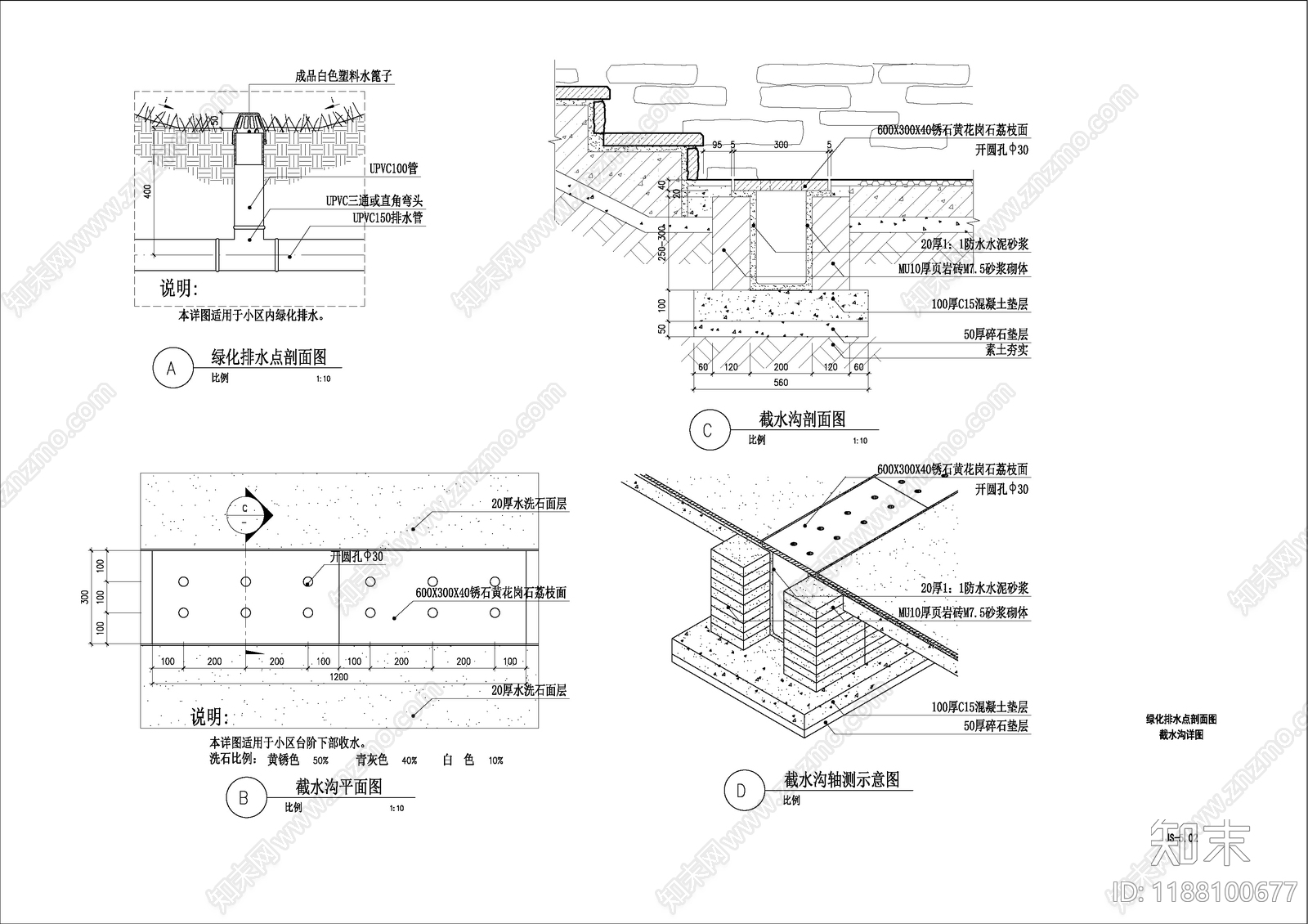 现代极简其他图库施工图下载【ID:1188100677】