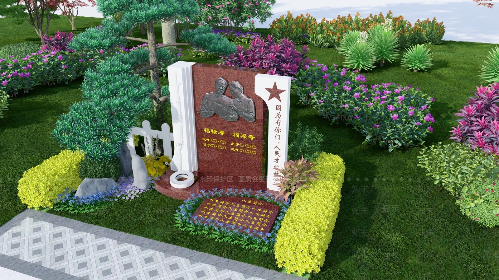 现代新中式雕塑小品SU模型下载【ID:1188103406】