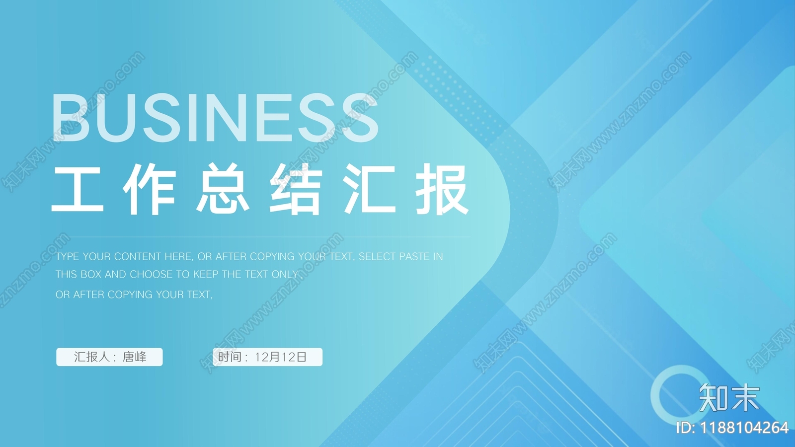 PPT模板方案文本精品下载_PDF/PPT方案_知末网
