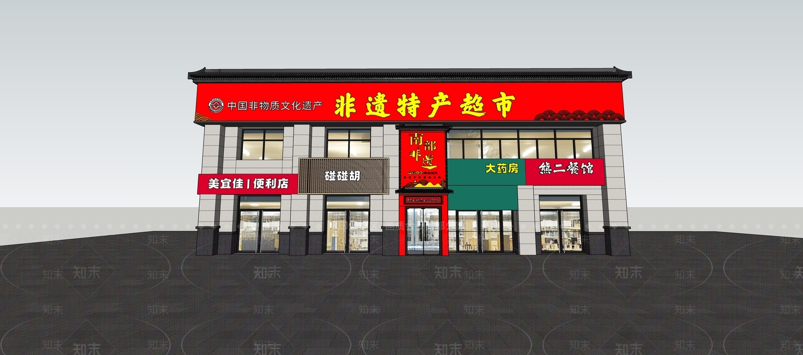 现代新中式门头SU模型下载【ID:1188114307】