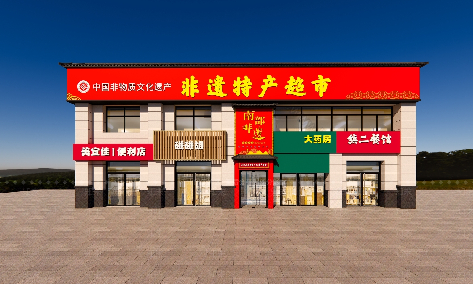 现代新中式门头SU模型下载【ID:1188114307】