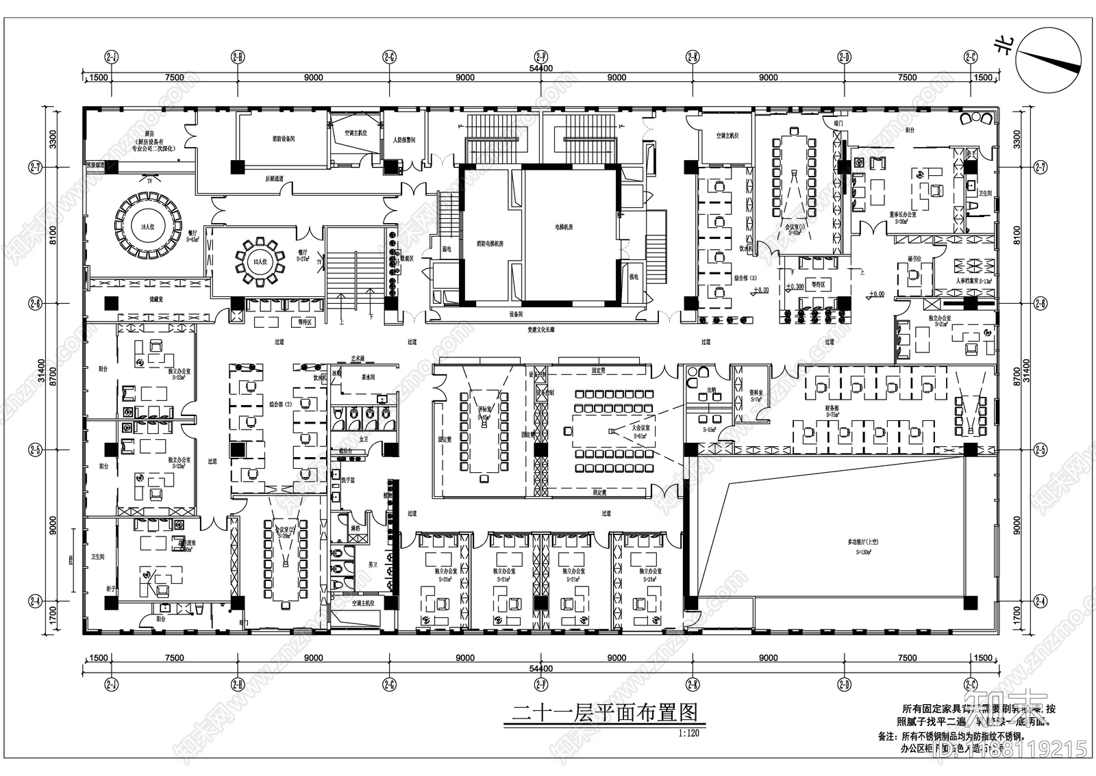 现代开放办公室cad施工图下载【ID:1188119215】