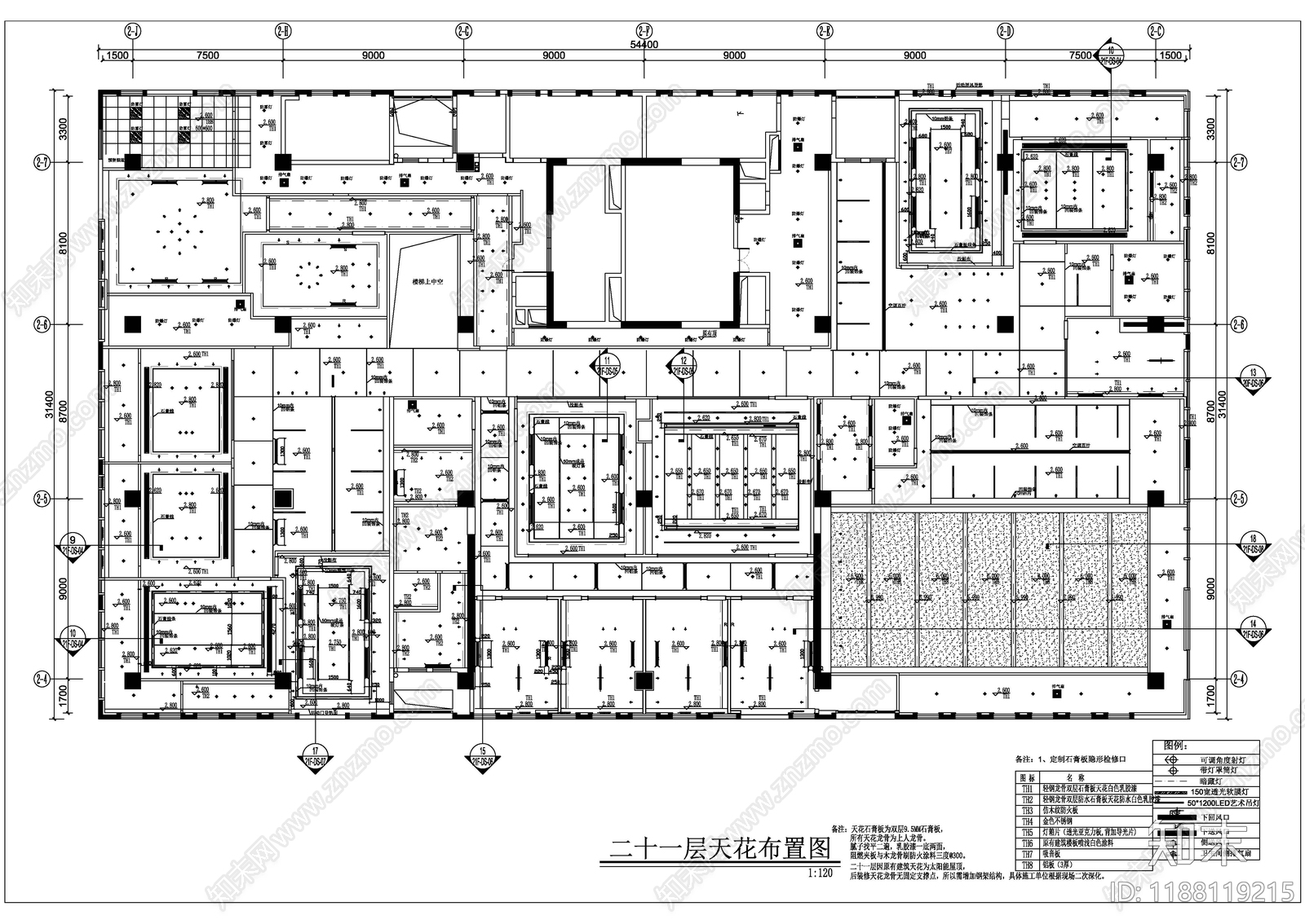 现代开放办公室cad施工图下载【ID:1188119215】