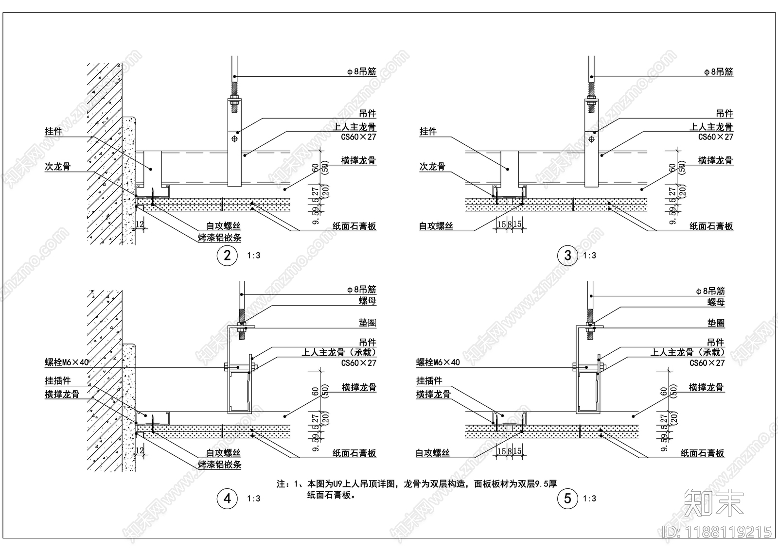 现代开放办公室cad施工图下载【ID:1188119215】