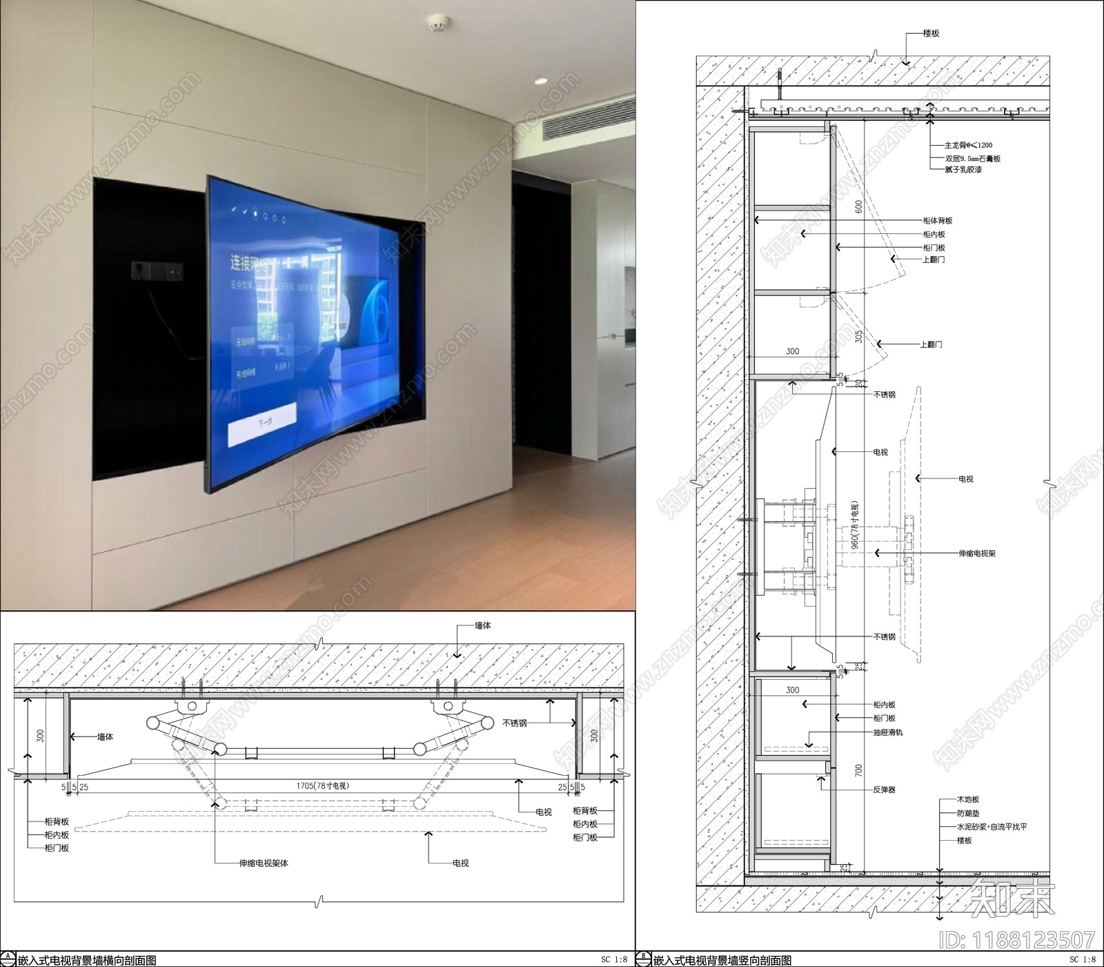 背景墙节点施工图下载【ID:1188123507】