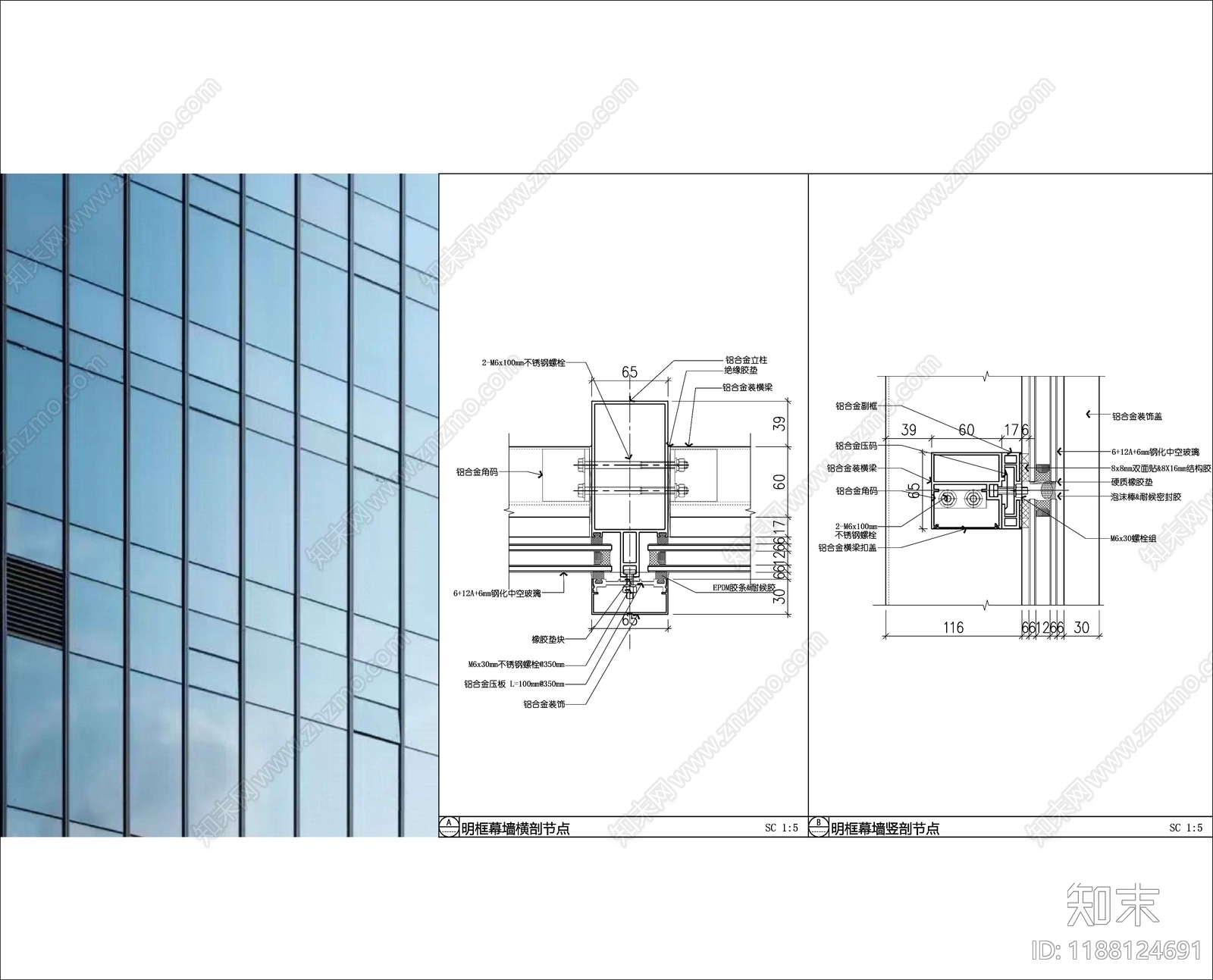 隔断节点施工图下载【ID:1188124691】