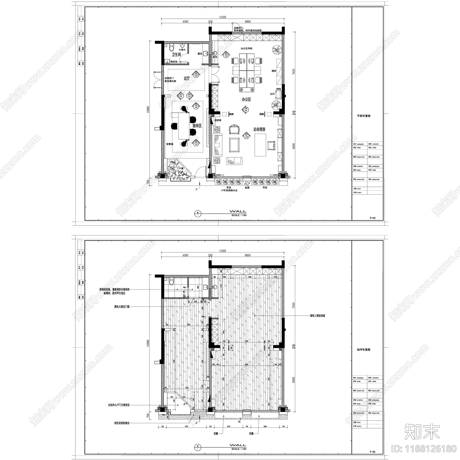 新中式独立办公室cad施工图下载【ID:1188126180】