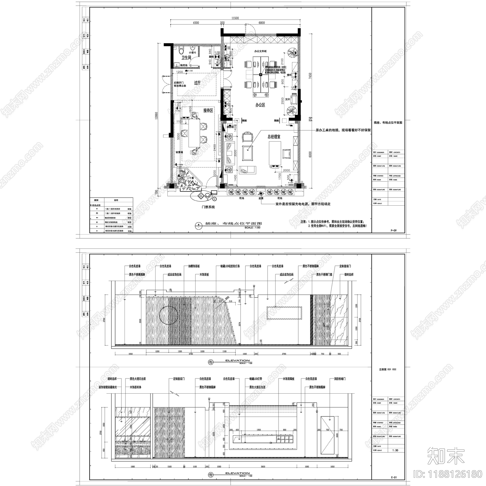 新中式独立办公室cad施工图下载【ID:1188126180】